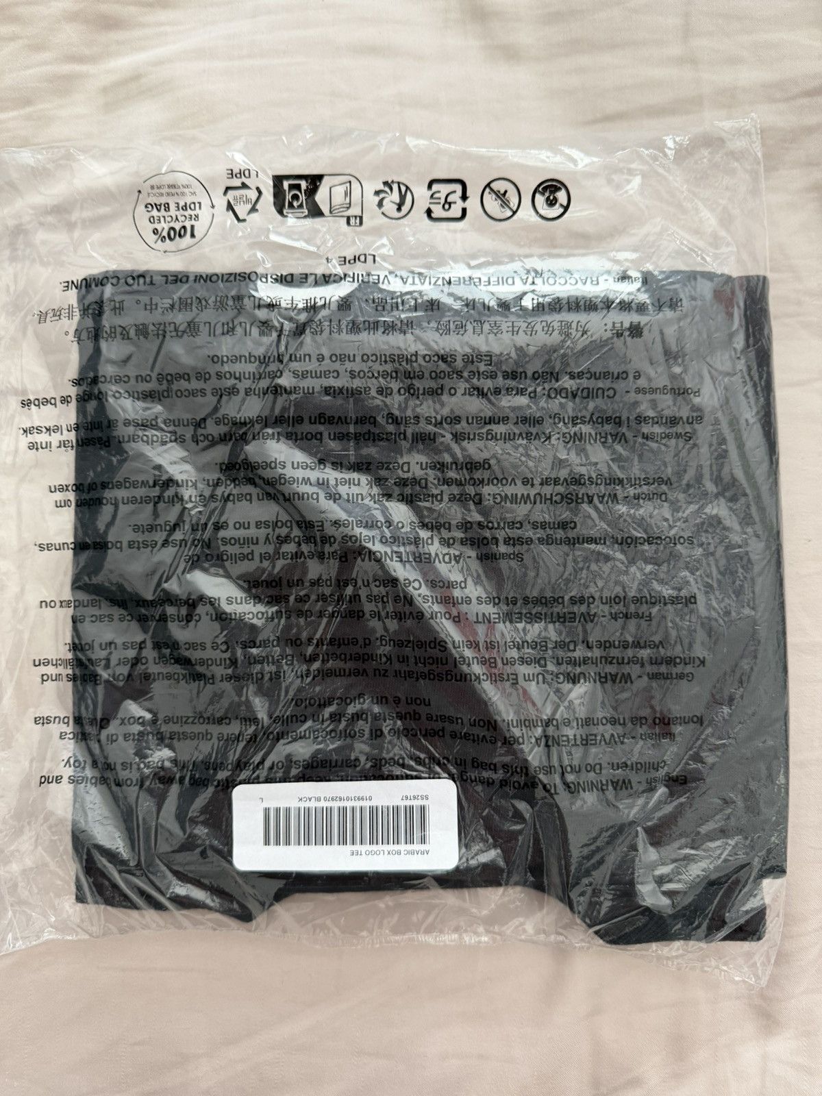 Supreme Supreme Arabic Box Logo Tee Size US L / EU 52-54 / 3 - 1 Thumbnail