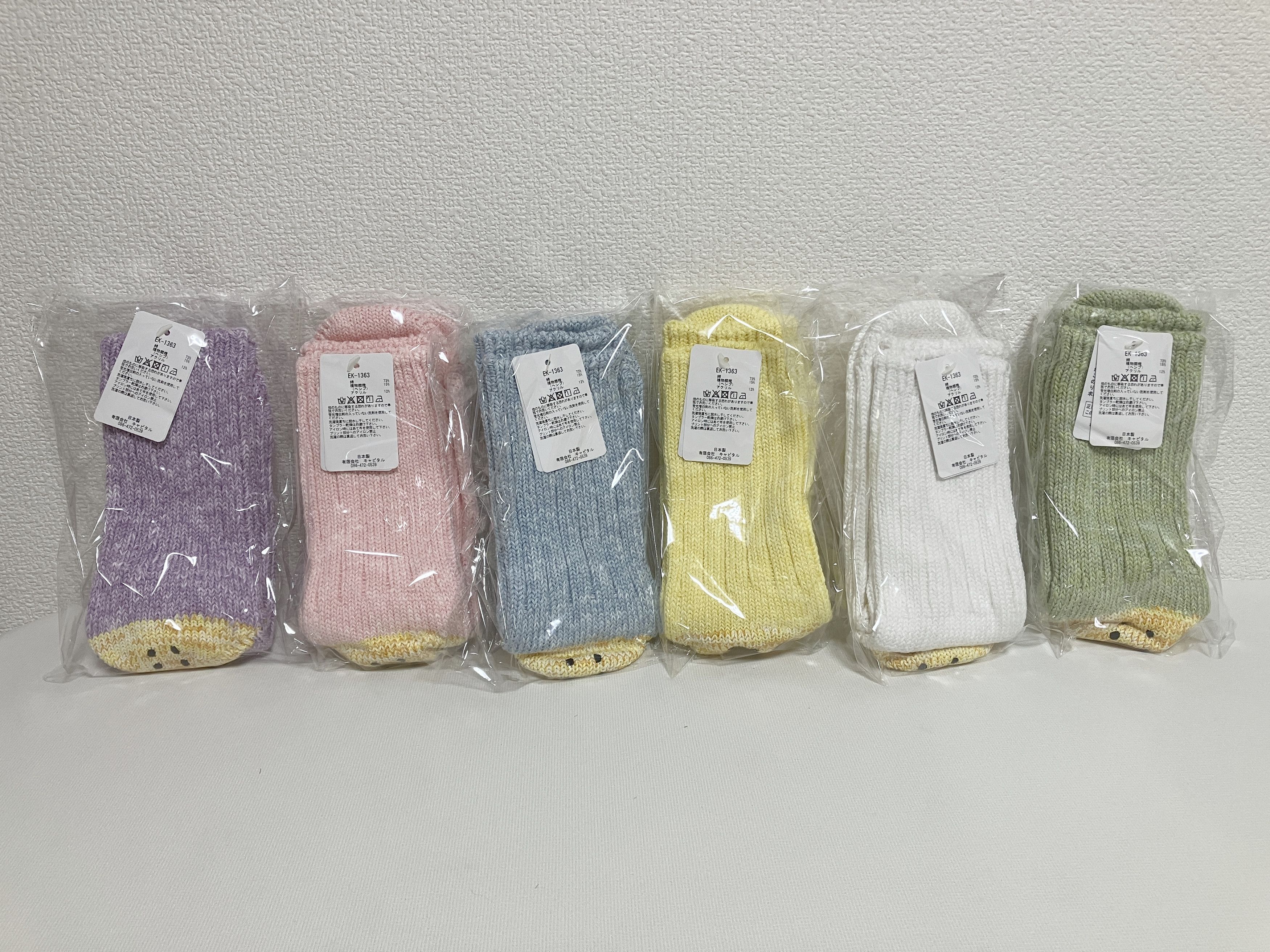 Kapital KAPITAL 56 yarns RAINBOWY HAPPY HEEL socks smile 6 pairs set Size ONE SIZE - 10 Thumbnail