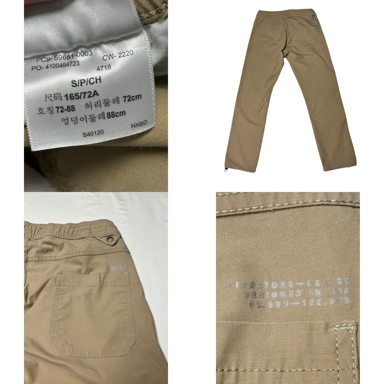 Vintage Levi Strauss & Co. Signature Men Jogger Pants S Beige Casual Drawstring Size US 29 - 8 Thumbnail