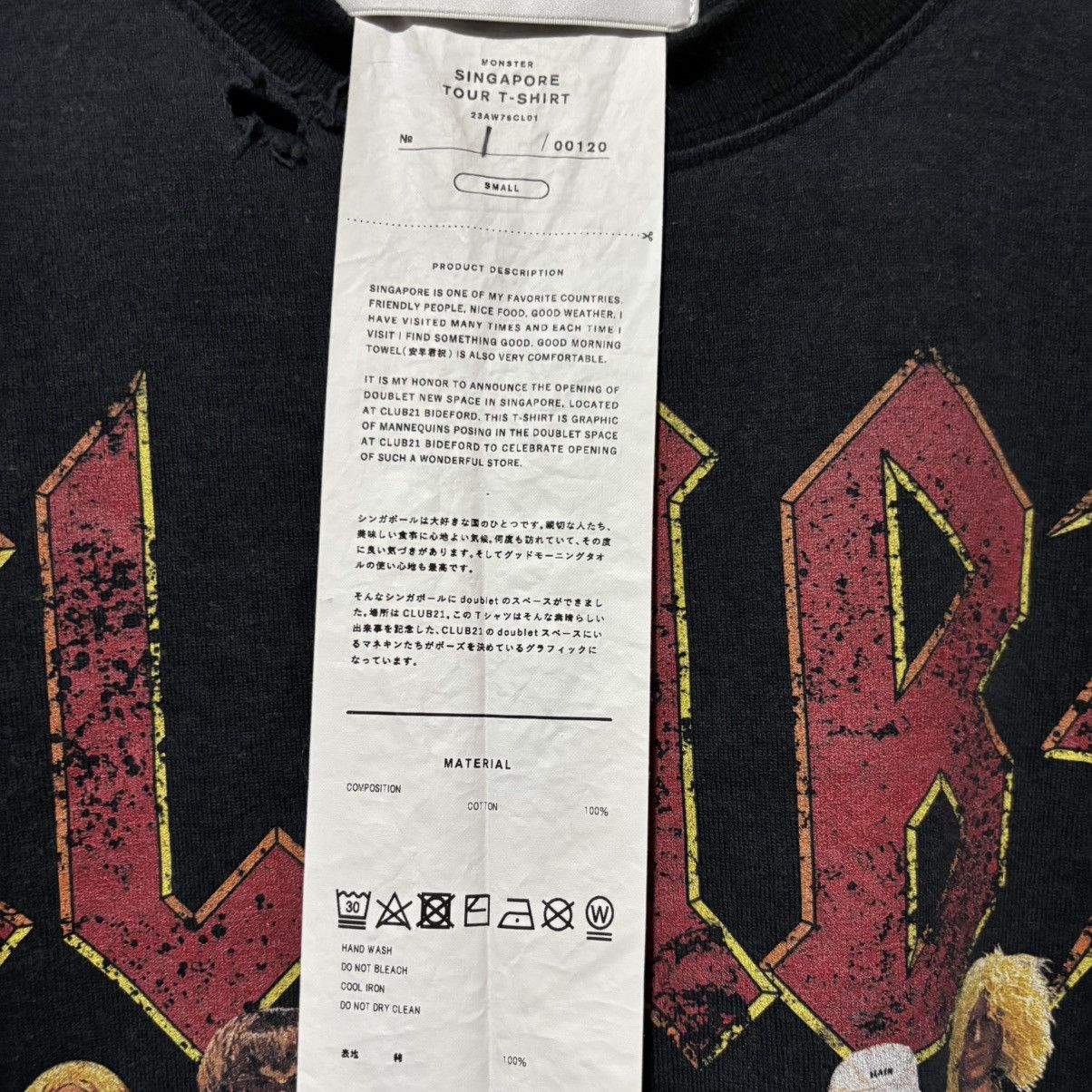 Doublet Doublet x Club21 - Singapore Tour T Shirt Size US S / EU 44-46 / 1 - 7 Thumbnail