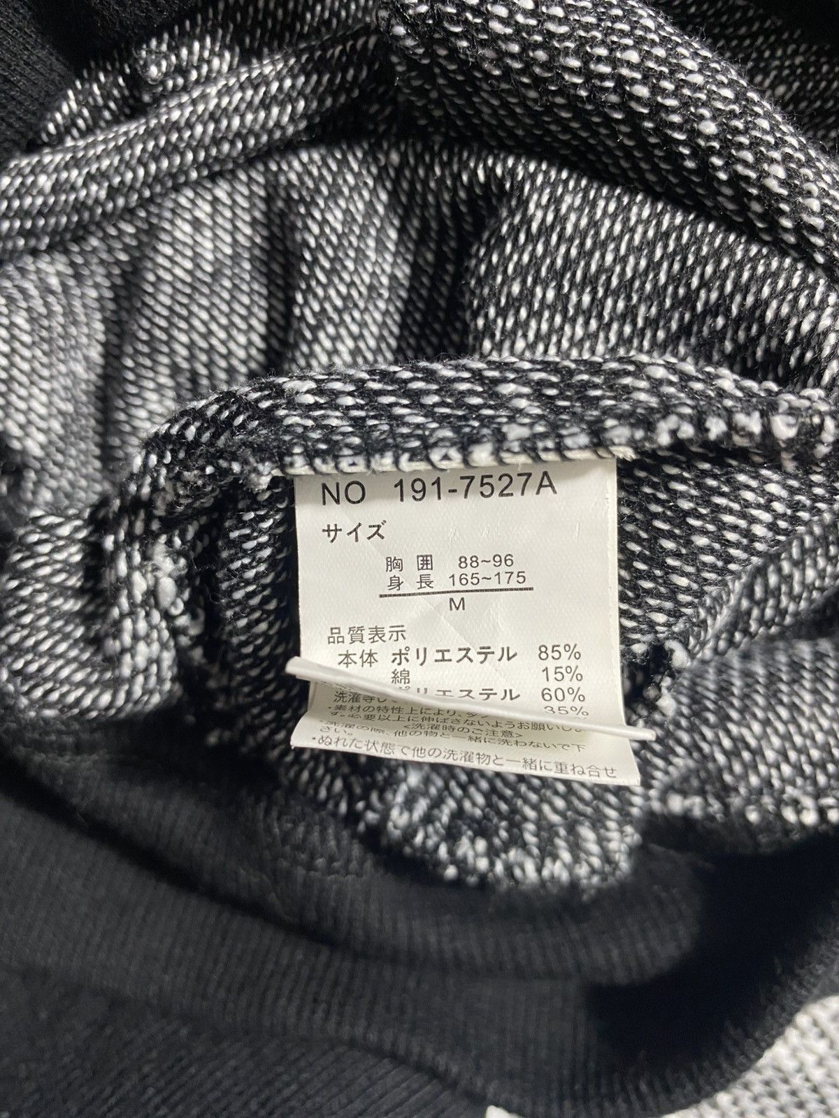 In The Attic IN THE ATTIC HOMME KNIT BOMBER JACKET Size US M / EU 48-50 / 2 - 4 Thumbnail