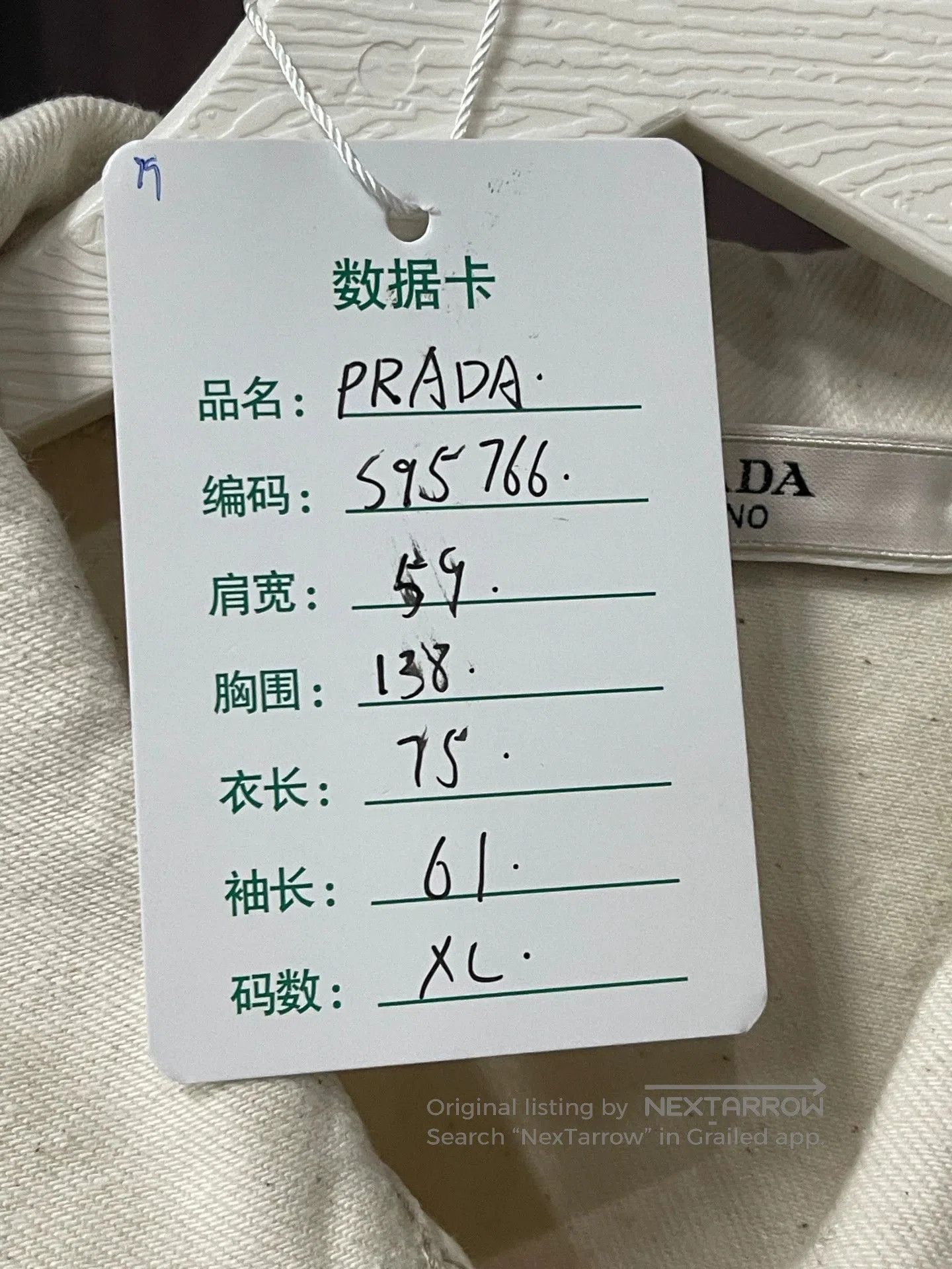 Prada White Collared Zip-Up Jacket - XL. Size US XL / EU 56 / 4 - 7 Thumbnail