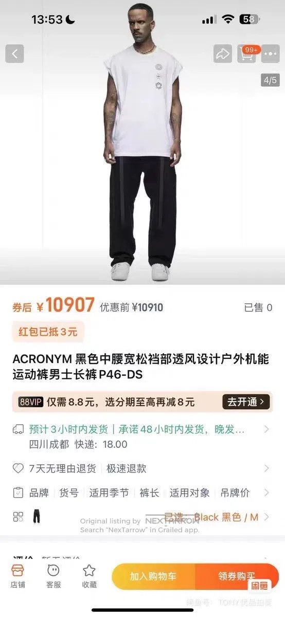 Acronym Acronym size M Mid-rise Loose Ventilated Design Functional Size US 38 / EU 54 - 1 Thumbnail