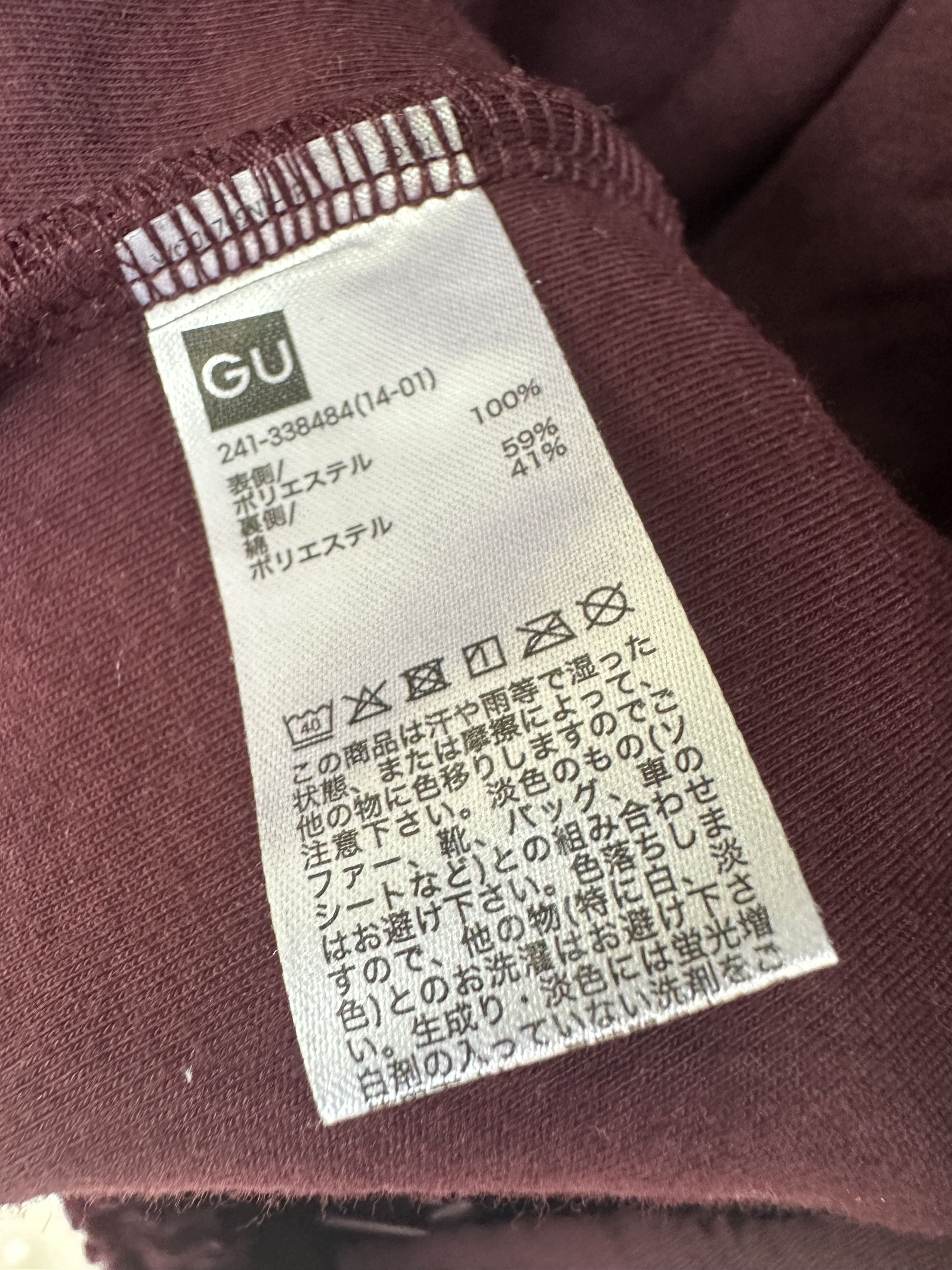 GU × Undercover UNDERCOVER X GU LONG FLEECE HOODIE JACKET Size US M / EU 48-50 / 2 - 6 Thumbnail