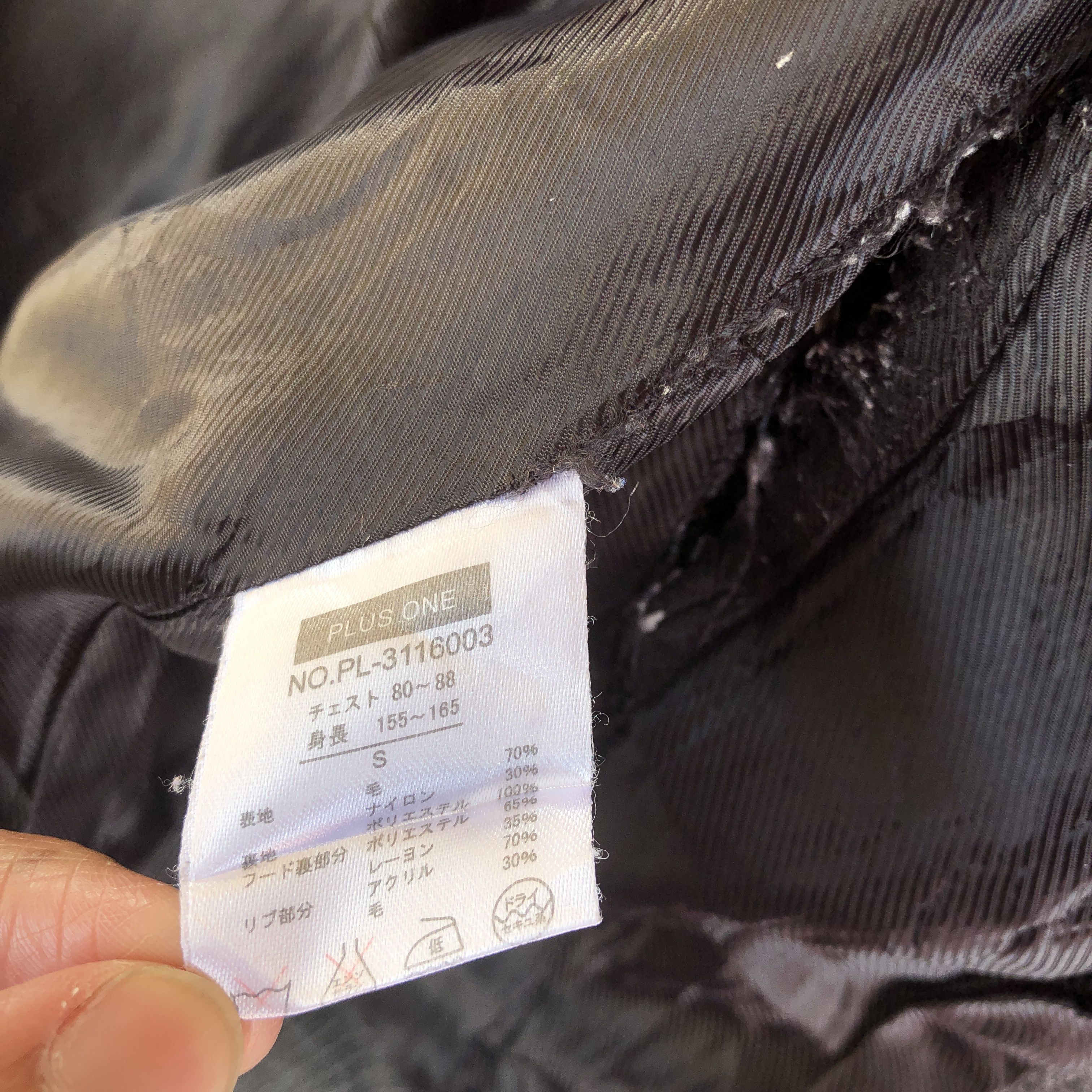 Japanese Brand × Vintage Vintage Plus One Japanese Zipper Wool Jacket Size S / US 4 / IT 40 - 9 Thumbnail