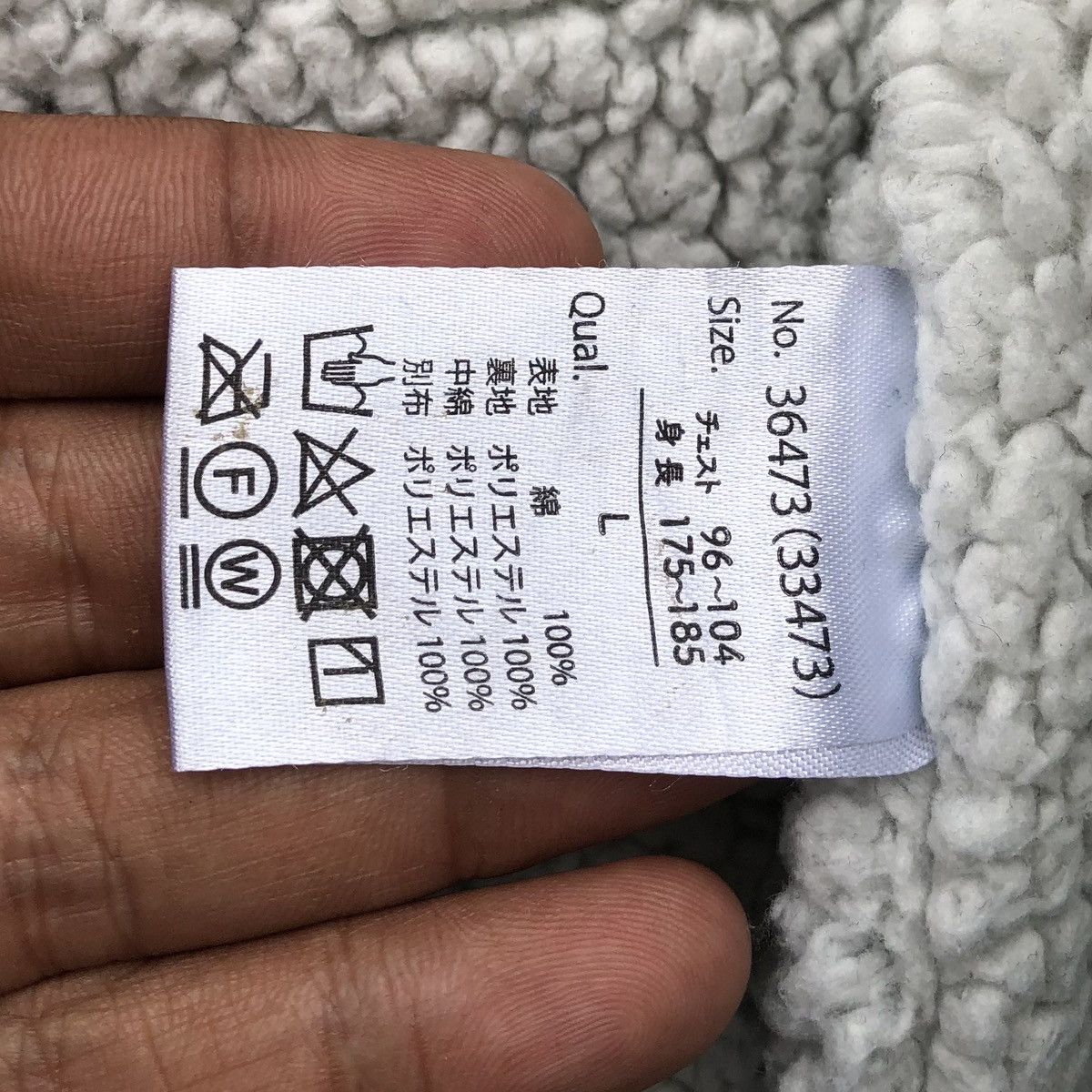 Japanese Brand Nylous Denim Sherpa Trucker Jacket Size US L / EU 52-54 / 3 - 21 Thumbnail