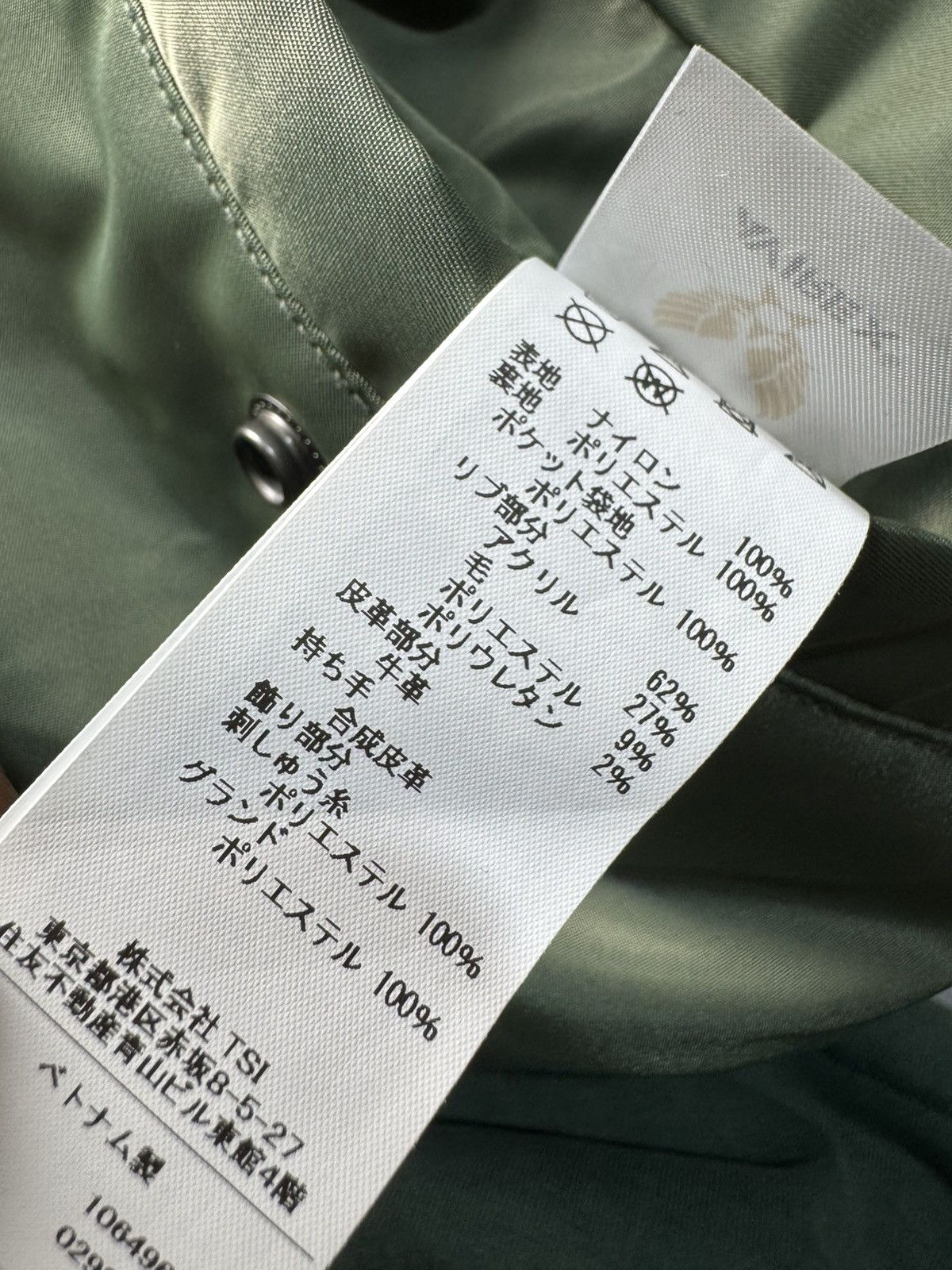 Avirex Final fantasy MA1 jacket Size US XL / EU 56 / 4 - 9 Thumbnail