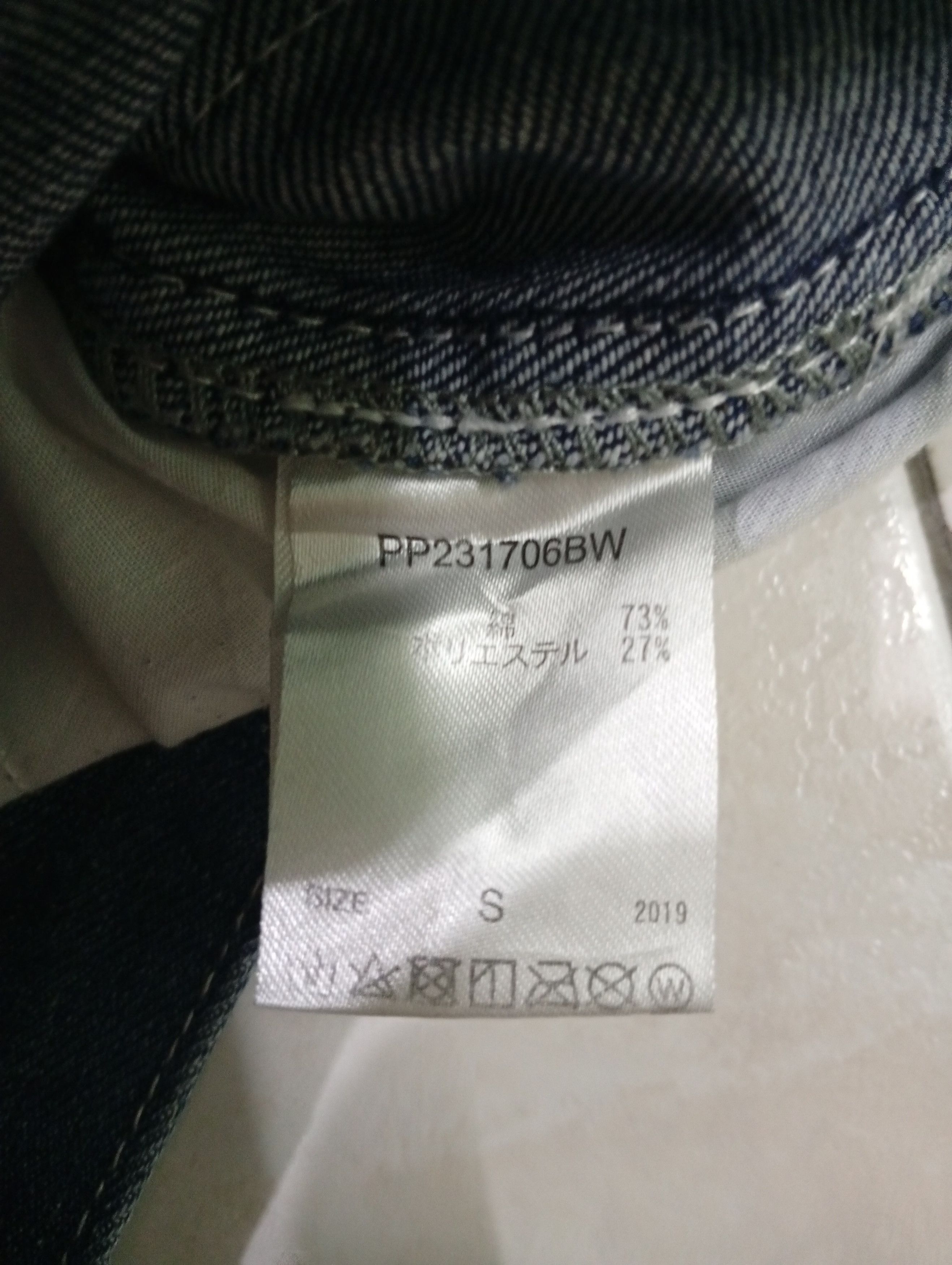 Other Bagy jeans X cargo denim Size 26" / US 2 / IT 38 - 10 Thumbnail