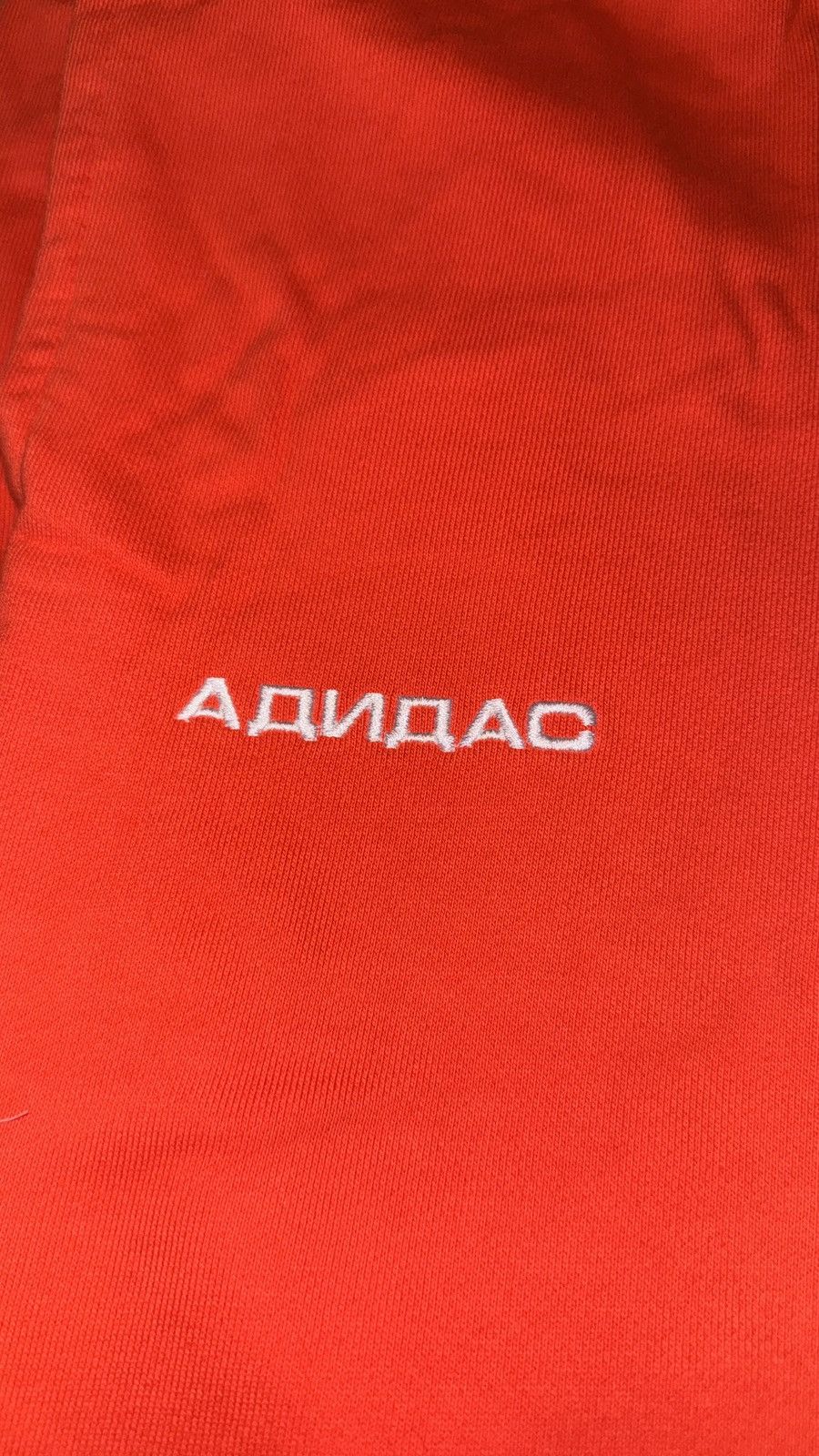Adidas × Gosha Rubchinskiy BNWT Gosha Rubchinskiy x adidas Football Sweatpants Small Size US 30 / EU 46 - 2 Thumbnail