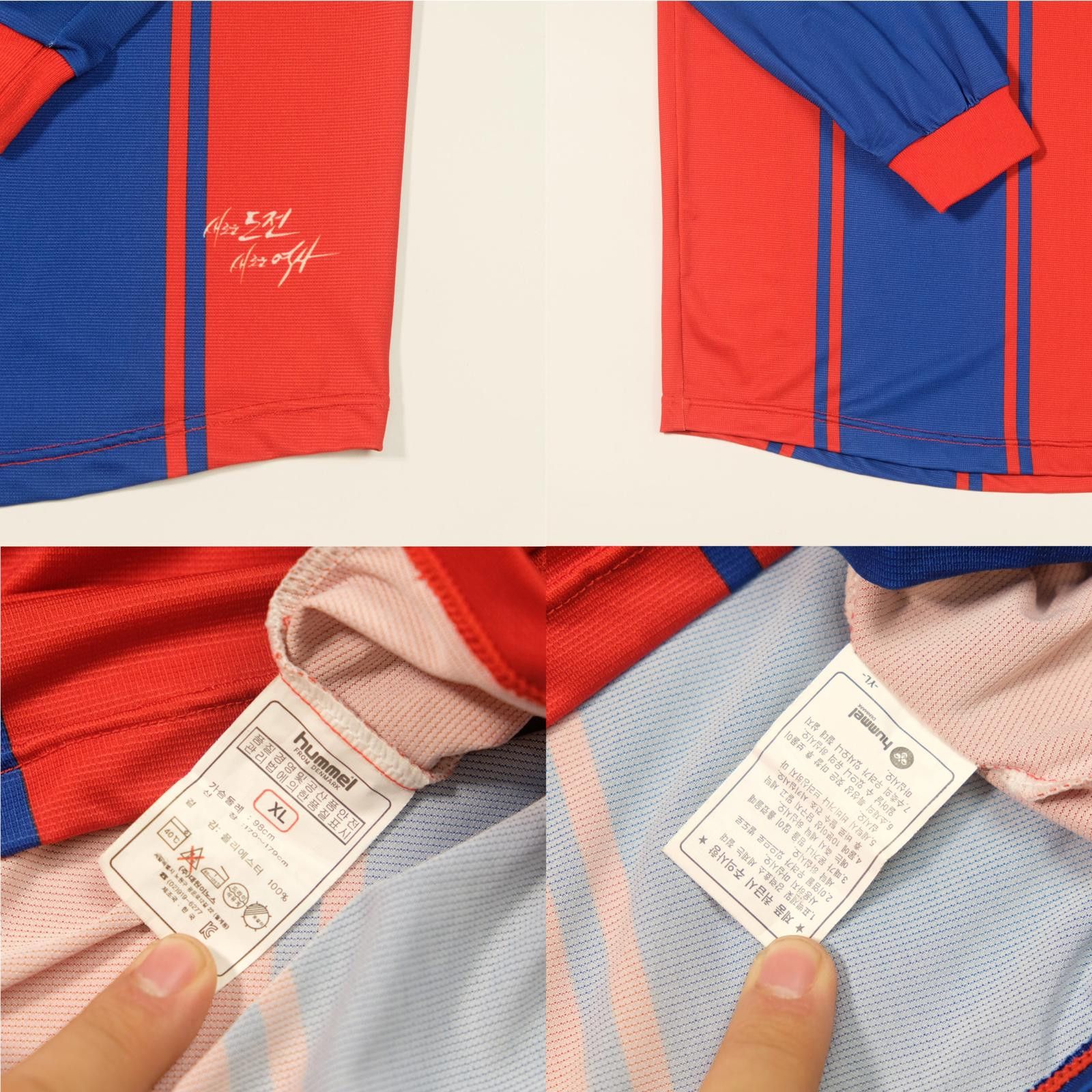 Hummel 2014 Suwon FC Home Shirt K-League (M) Size US M / EU 48-50 / 2 - 6 Thumbnail