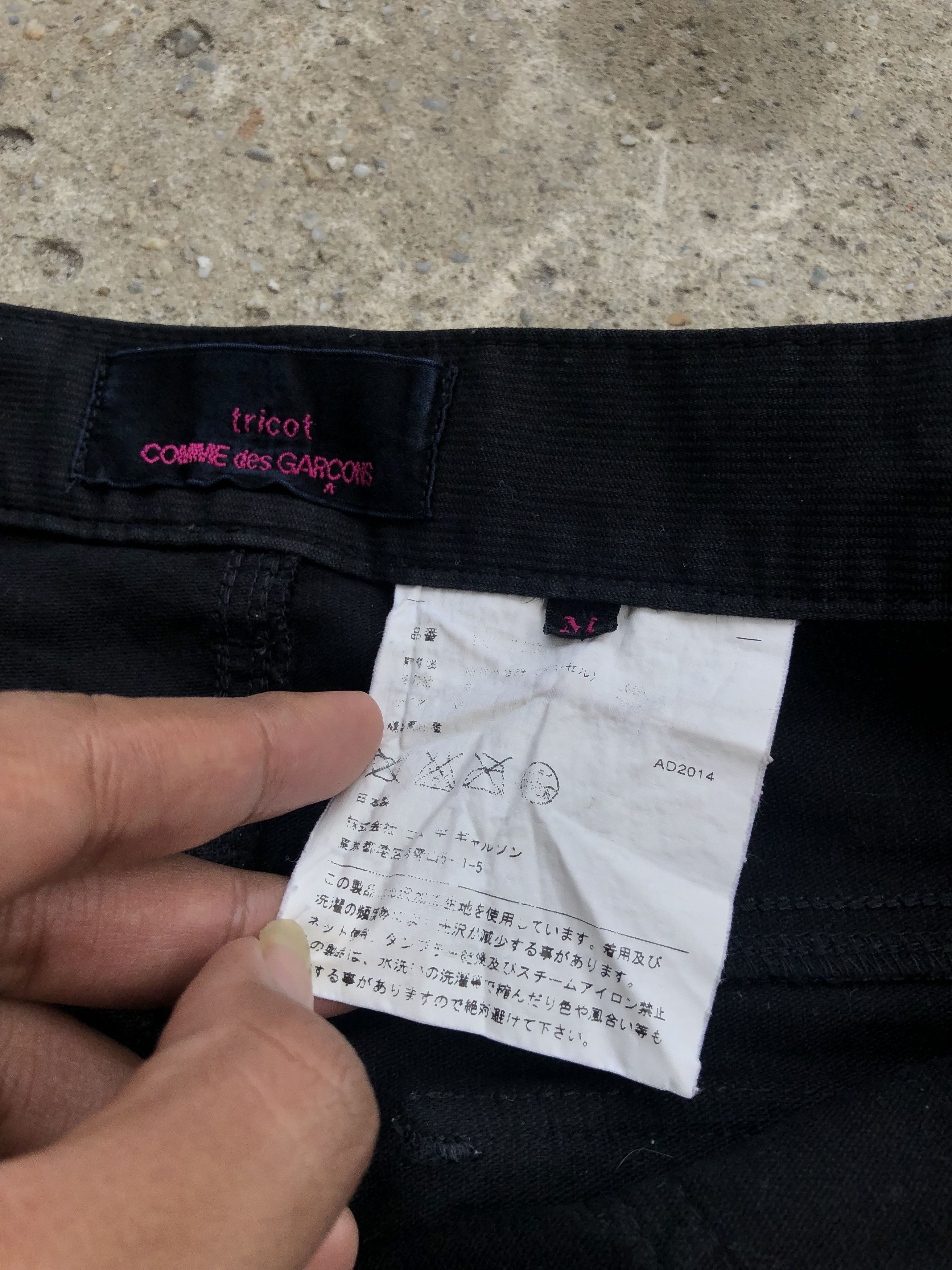 Comme des Garcons Homme Comme des Garcons Bush Pants Size US 32 / EU 48 - 5 Thumbnail