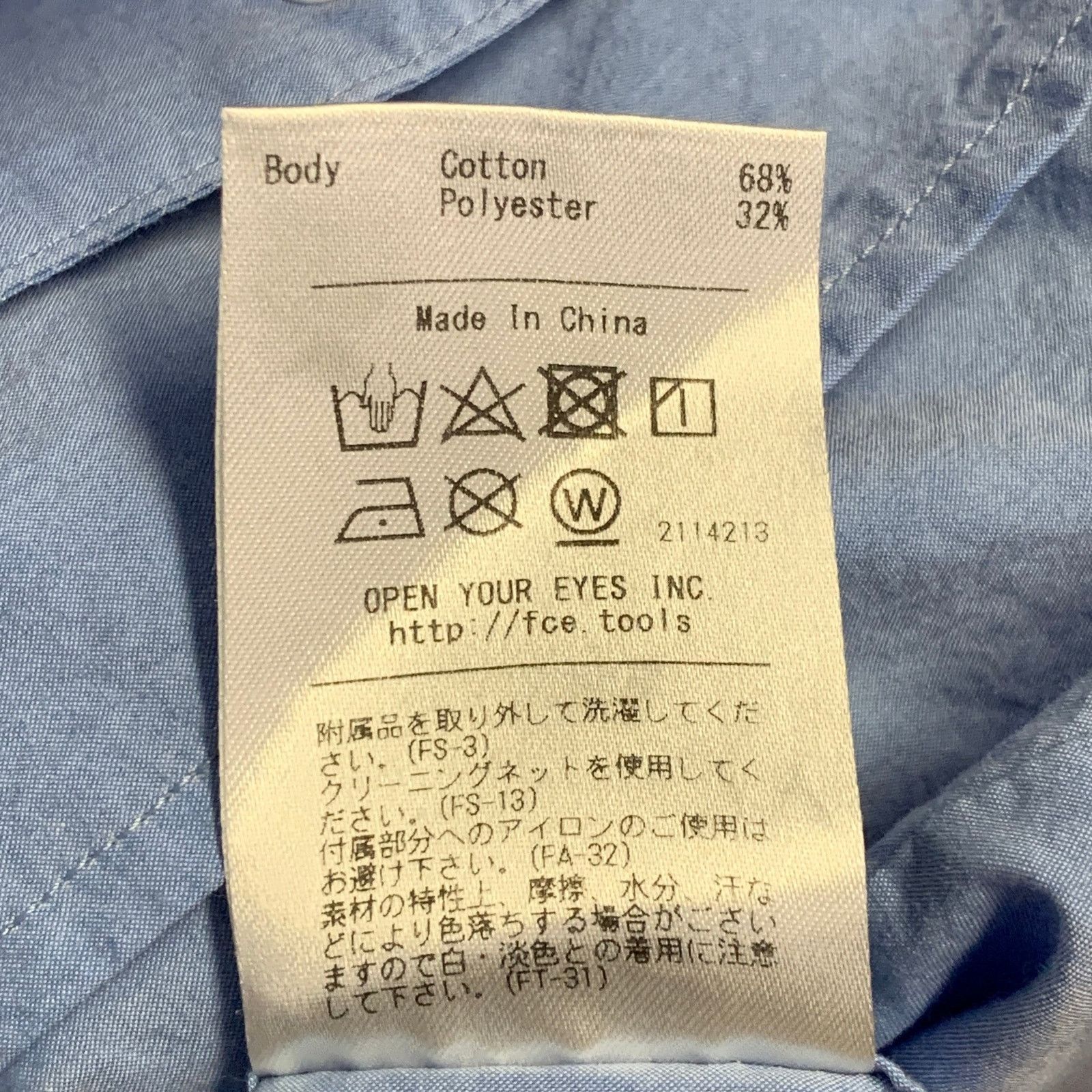 F/CE Blue Cotton Two Pockets Snaps Oversized Short Sleeve Shirt Size US S / EU 44-46 / 1 - 6 Thumbnail