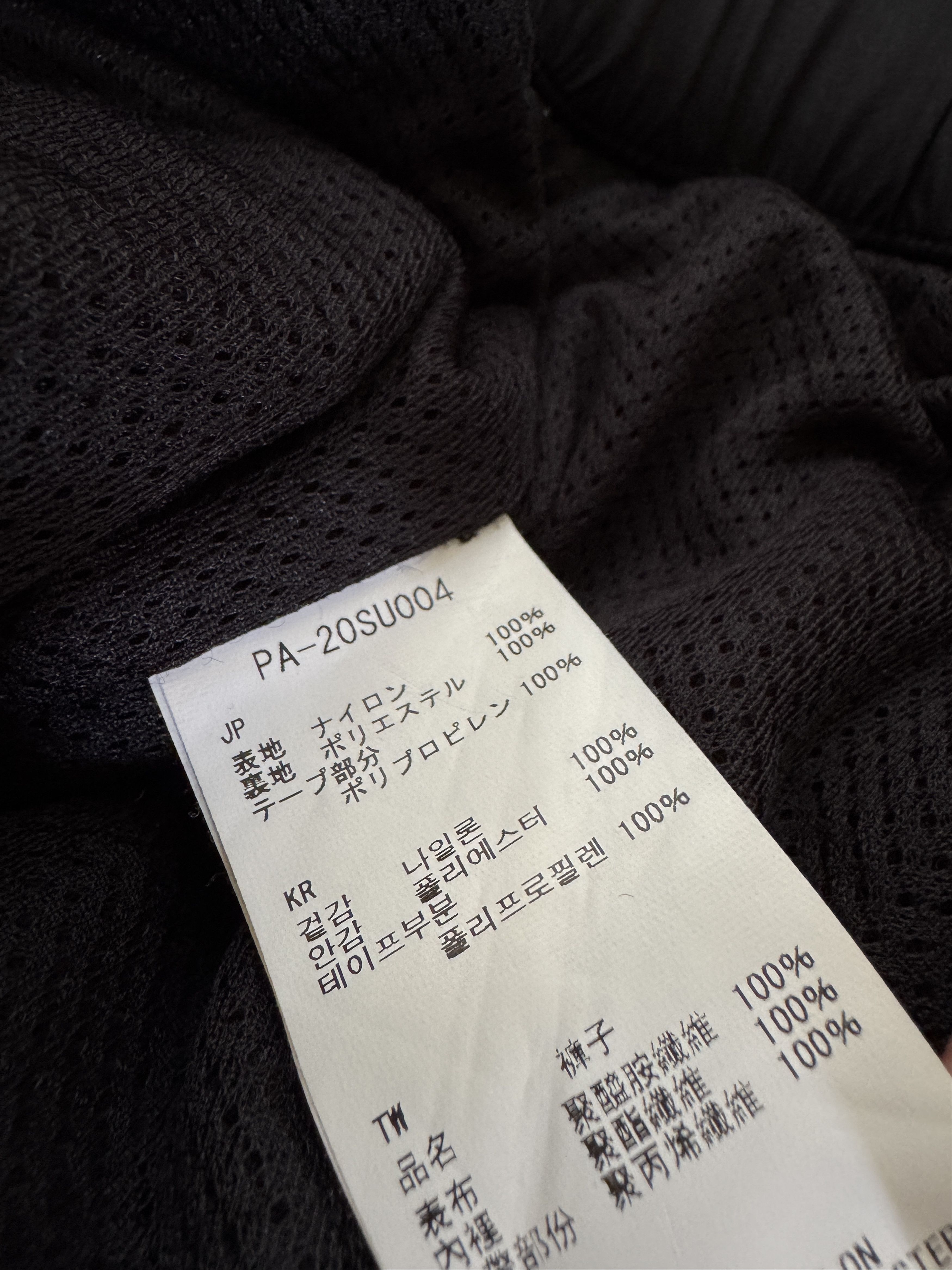 Snow Peak Snow Peak 2L Octa Nylon Pant Black Size US 32 / EU 48 - 8 Thumbnail