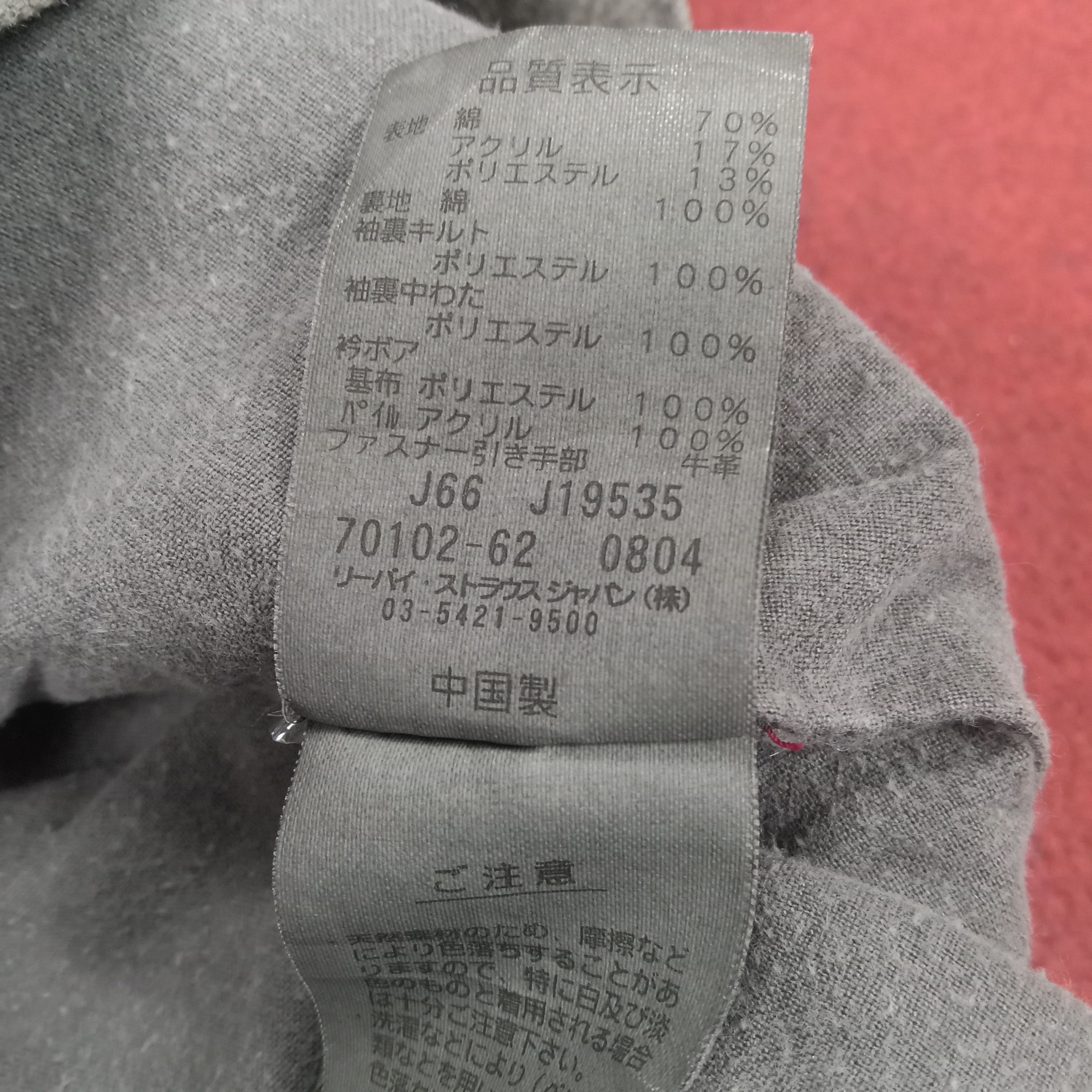 Levi's × Vintage Levis Rare Fashion Style Streetwear Jacket Size US M / EU 48-50 / 2 - 13 Thumbnail