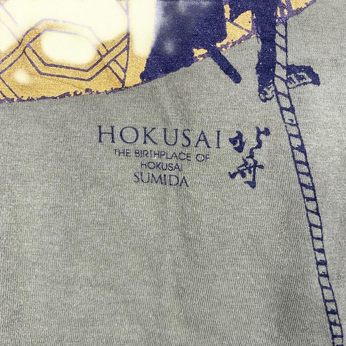 Japanese Brand HOKUSAI The Birthplace Of Hokusai Sumida Tee Shirt Size US S / EU 44-46 / 1 - 2 Thumbnail