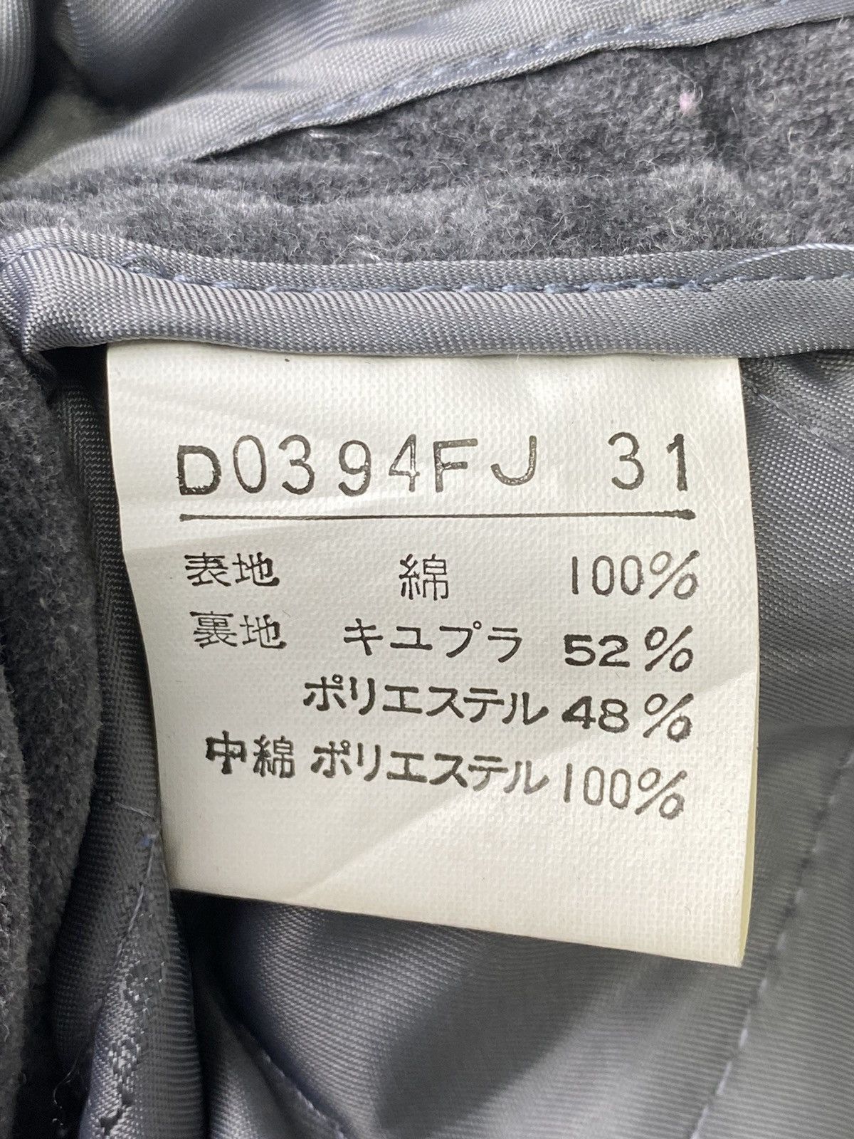 Mademoiselle Non Non Mademoiselle non non Jacket Size US L / EU 52-54 / 3 - 13 Thumbnail