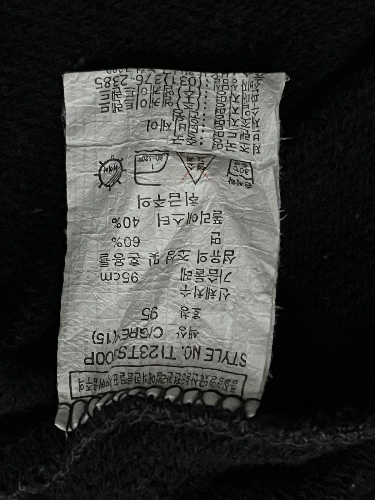 Japanese Brand Vintage The Beast Jeans Zip Hoodie Size US M / EU 48-50 / 2 - 6 Thumbnail