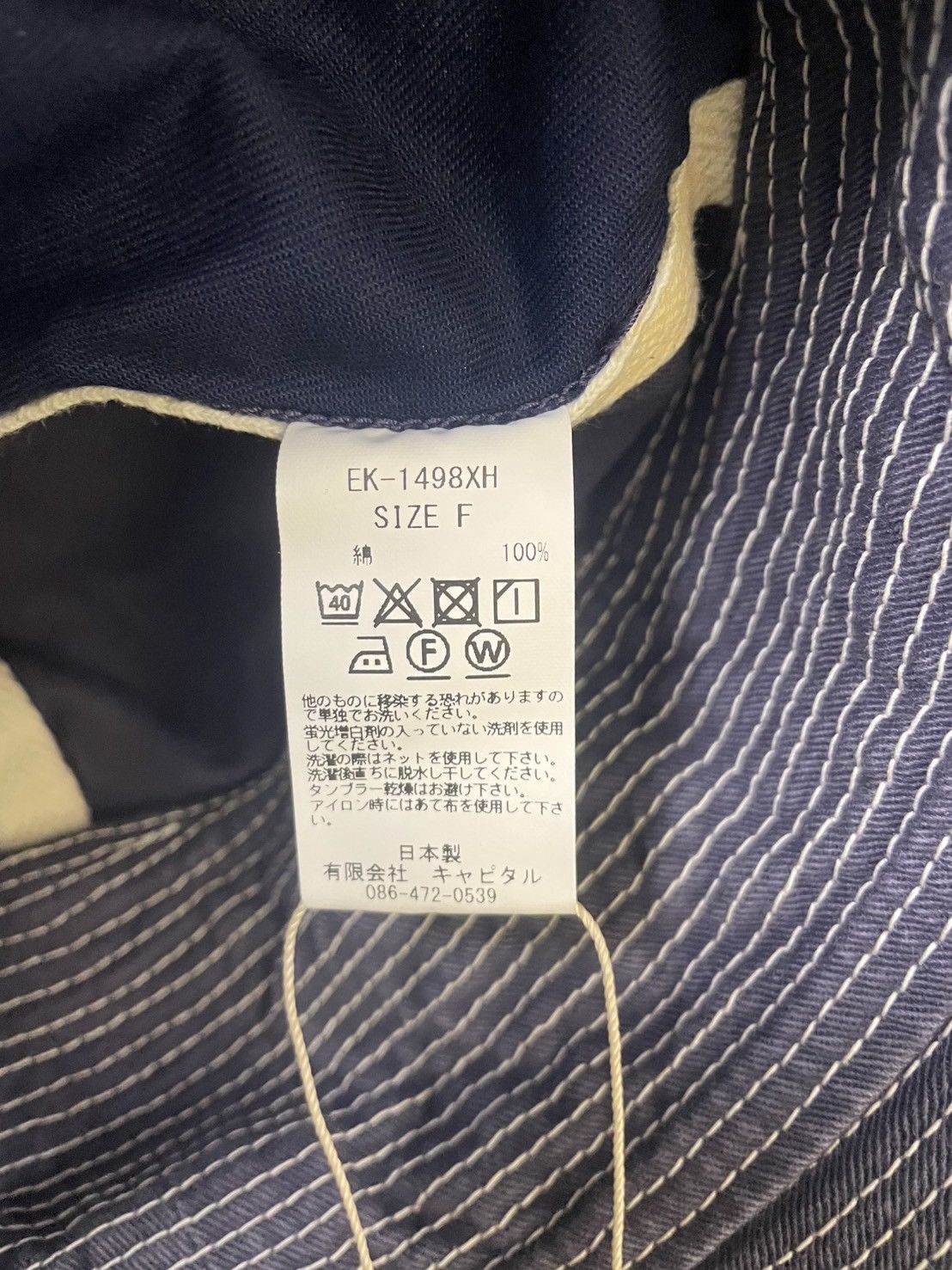 Japanese Brand × Kapital Kapital old man & sea hat Size ONE SIZE - 4 Thumbnail