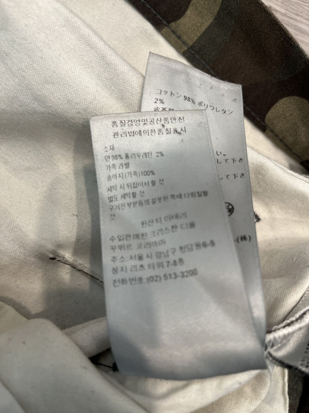 Dior Mens 34 Camo Dior Pants Size US 34 / EU 50 - 8 Thumbnail
