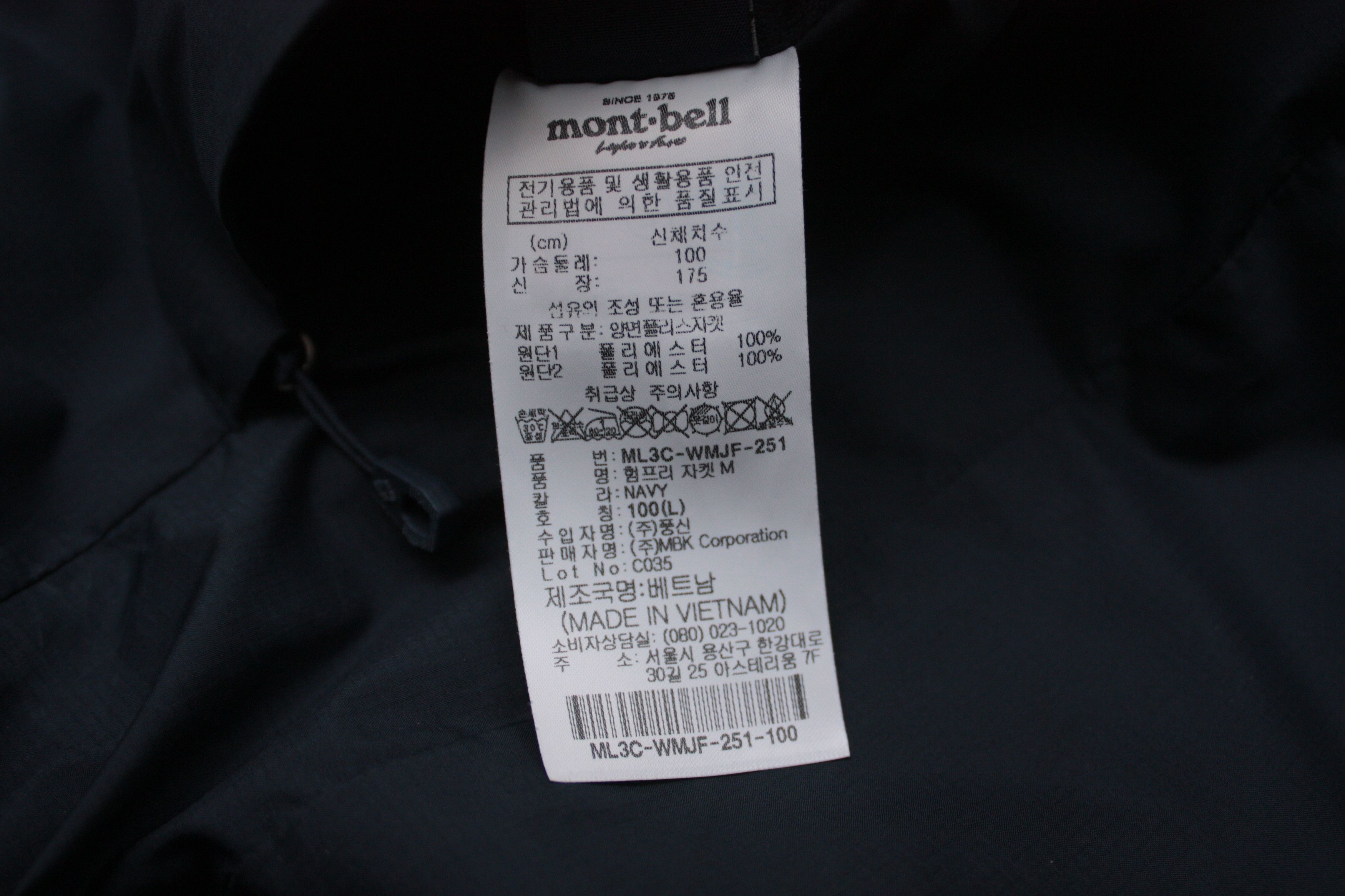 Montbell Montbell Reversible Fleece Nylon Navy Grey Jacket Men's Size US L / EU 52-54 / 3 - 11 Thumbnail