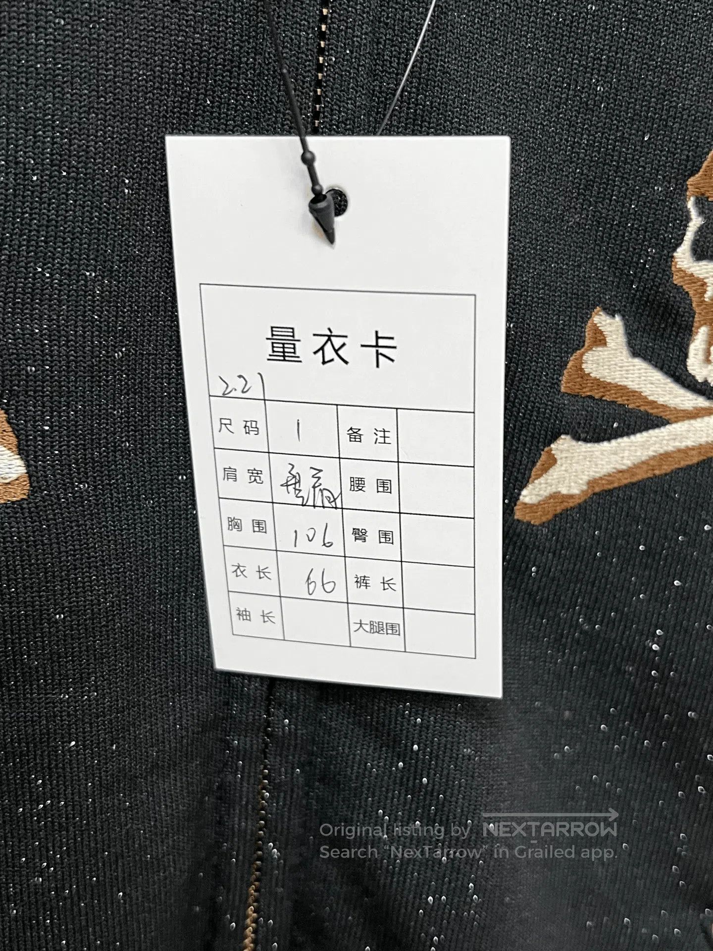 Mastermind Japan Mastermind Japan Baseball Jacket. Size US S / EU 44-46 / 1 - 6 Thumbnail