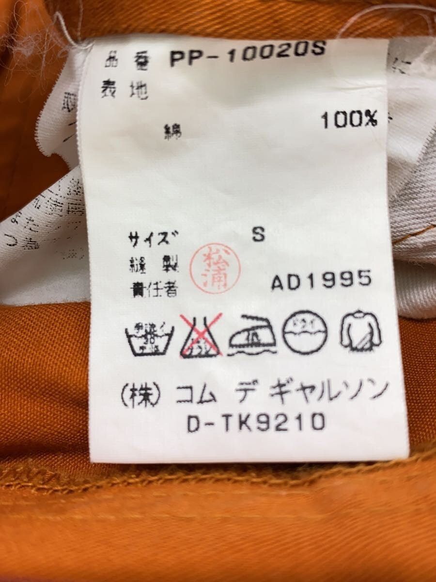 Comme des Garcons Homme Plus 1995 Pants Size US 34 / EU 50 - 5 Thumbnail