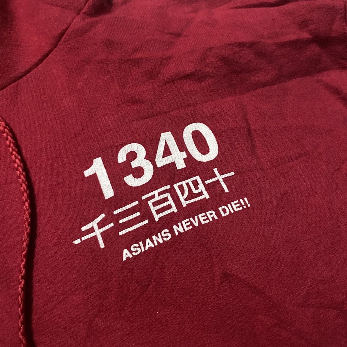 Hanes Y2K Hanes 1340 Asian Never Die! Size US M / EU 48-50 / 2 - 2 Thumbnail