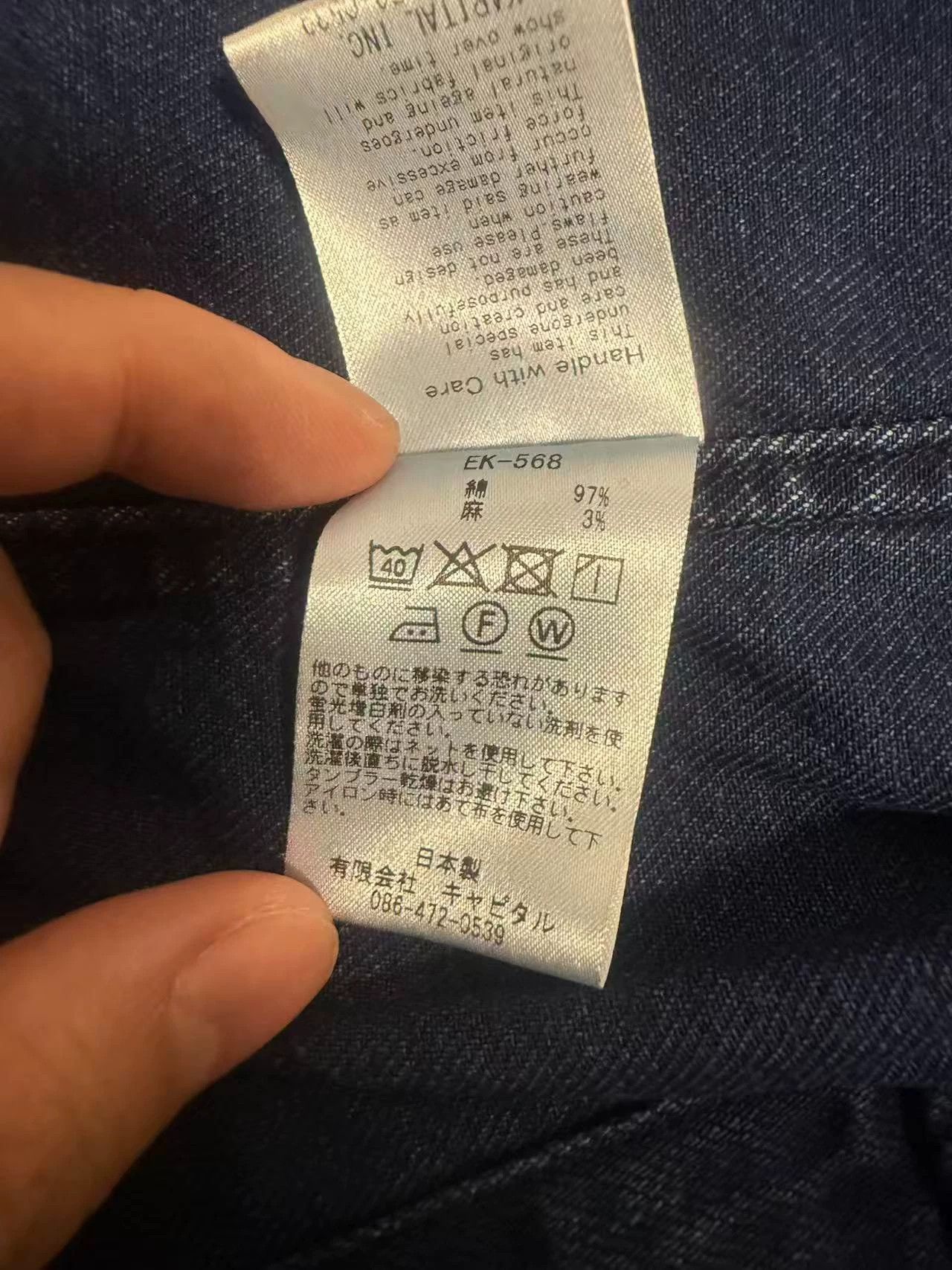 Kapital KAPITAL Indigo Denim Patchwork Distressed Dōgan Size 5 Size US XXL / EU 58 / 5 - 8 Thumbnail