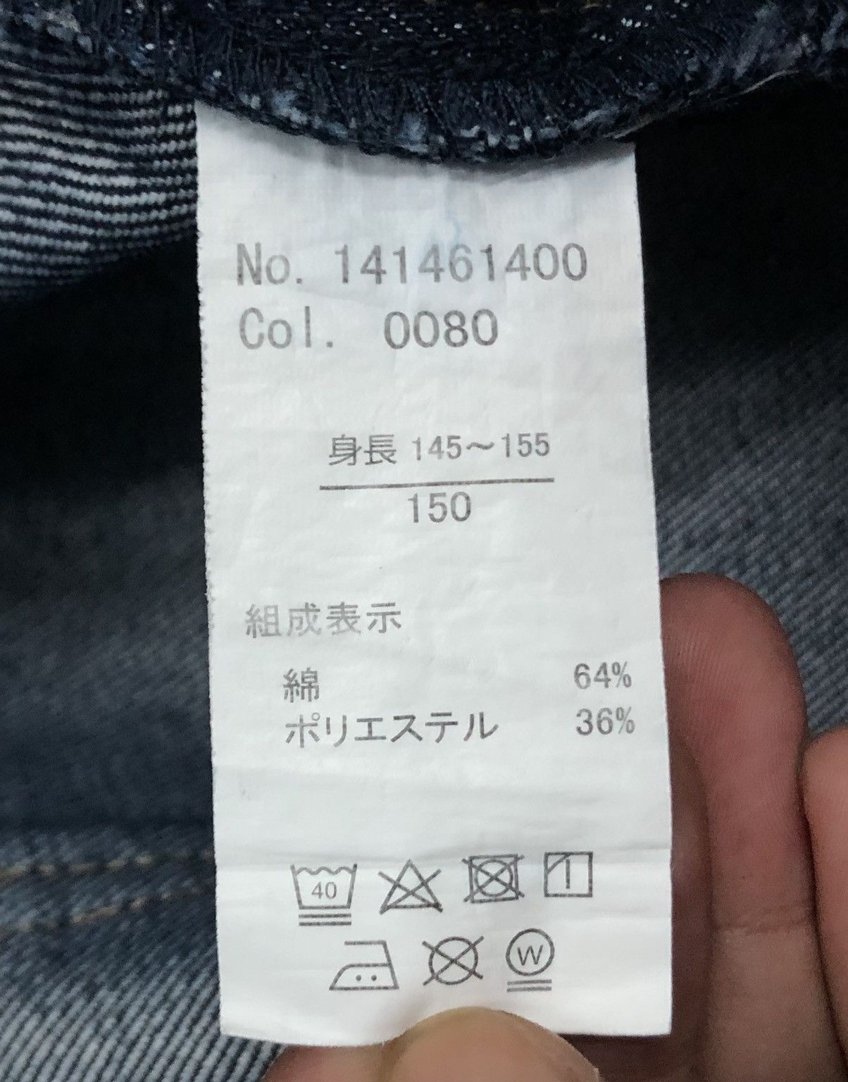 Japanese Brand Vintage Japanese Brand Overalls Size US 30 / EU 46 - 14 Thumbnail