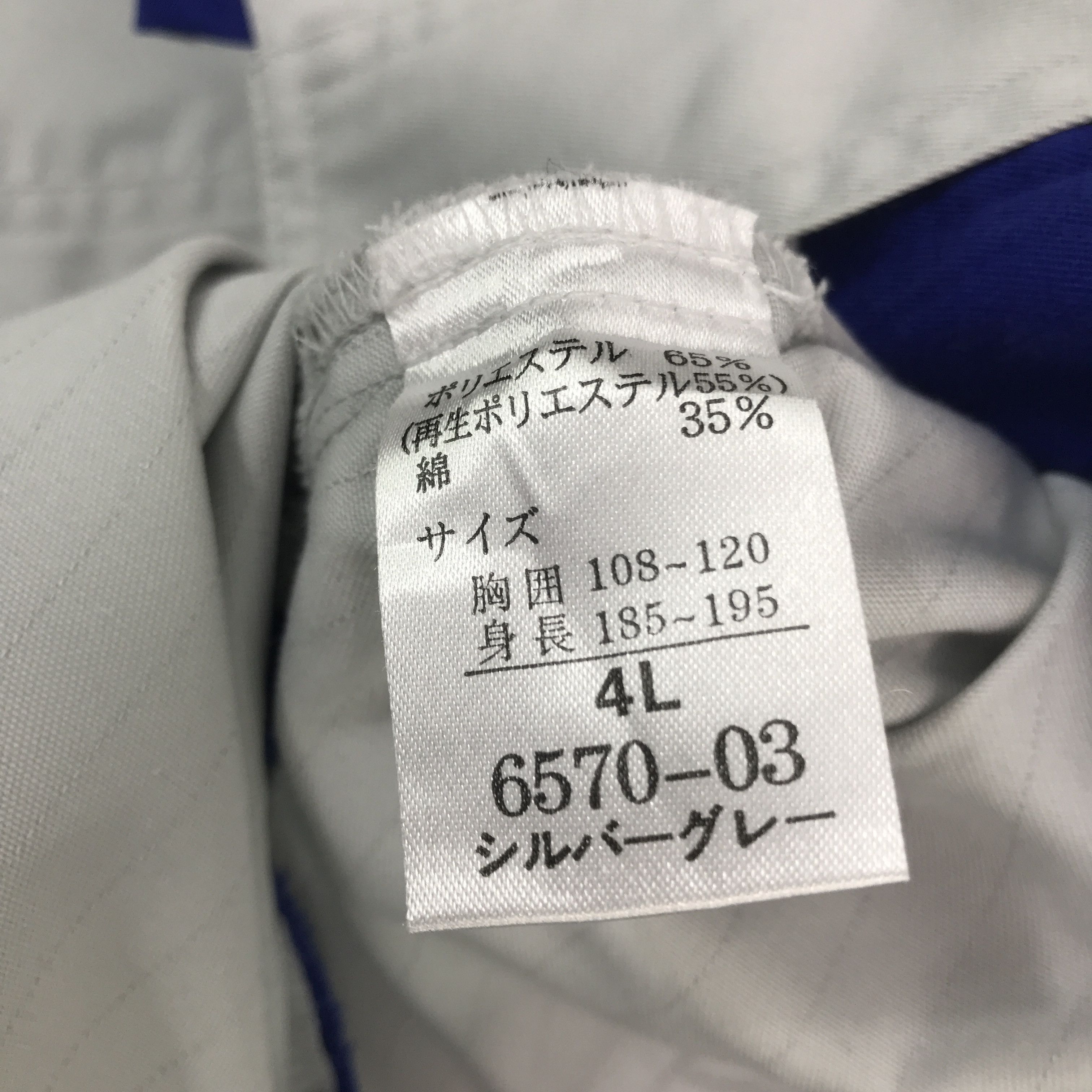 Japanese Brand Rare Mitsubishi Racing Custom Art Worker Jacket Size US XL / EU 56 / 4 - 12 Thumbnail