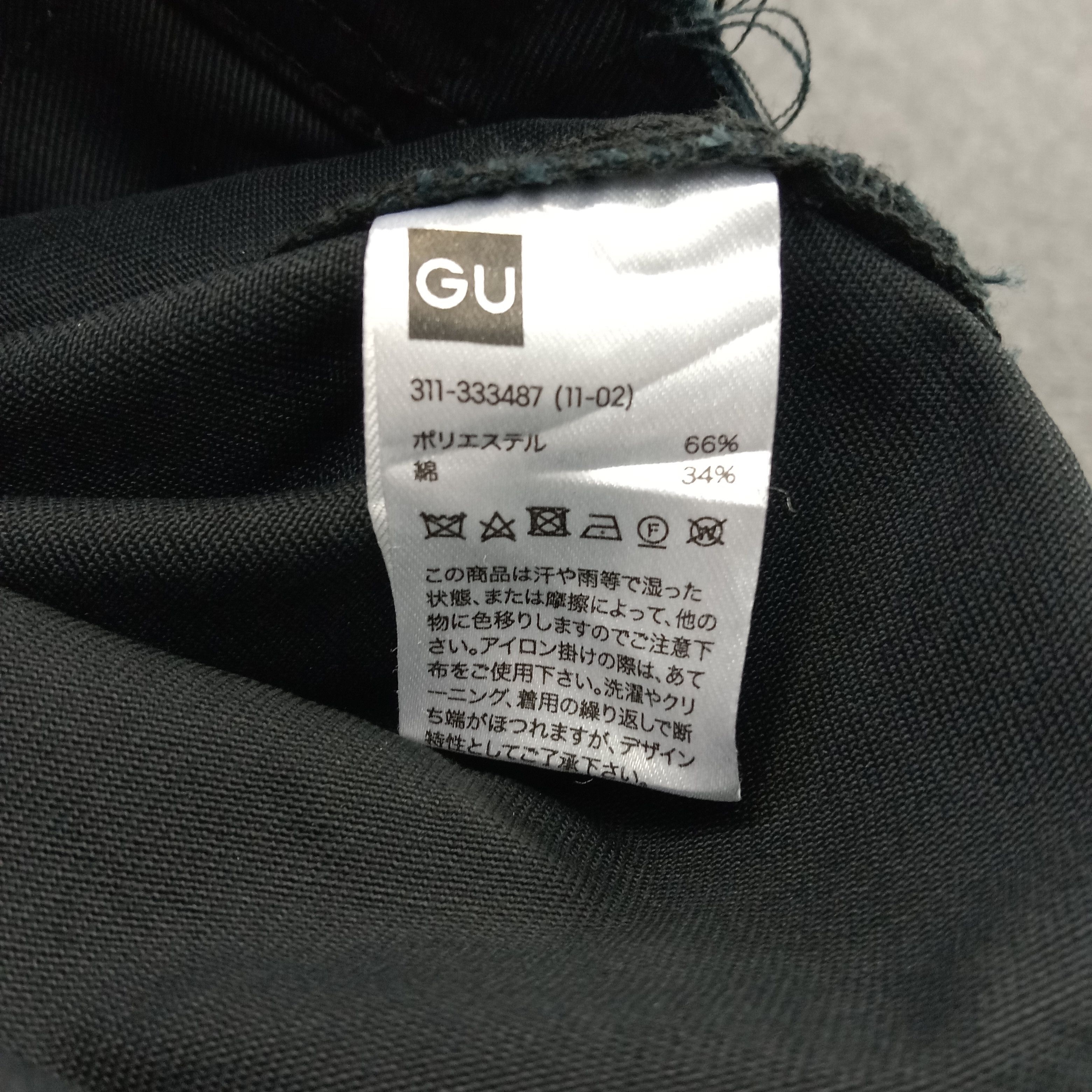 GU × Undercover × Vintage Gu X Undercover Japanese Brand Rare Jacket Size US L / EU 52-54 / 3 - 11 Thumbnail