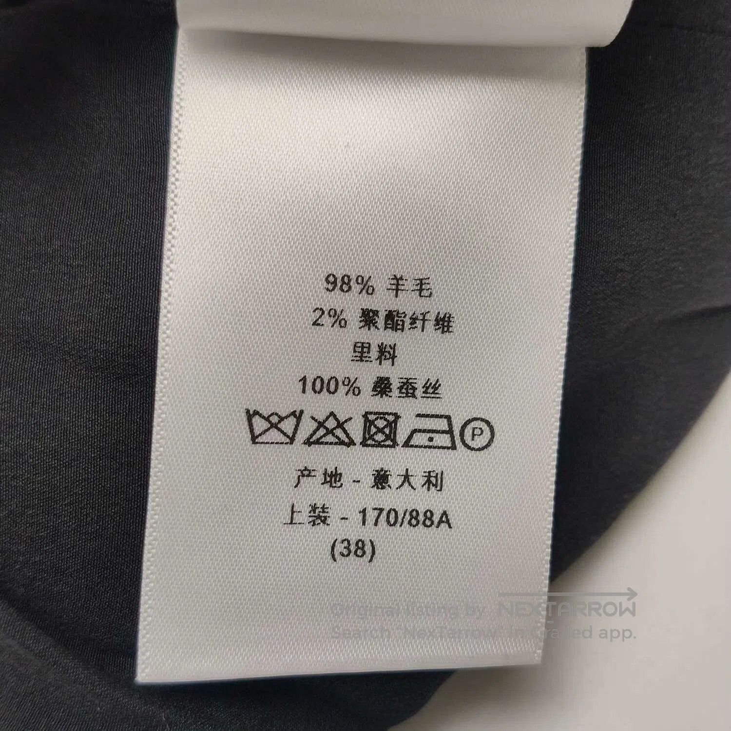 Dior Dior Women's Wool Blazer. Size M / US 6-8 / IT 42-44 - 8 Thumbnail