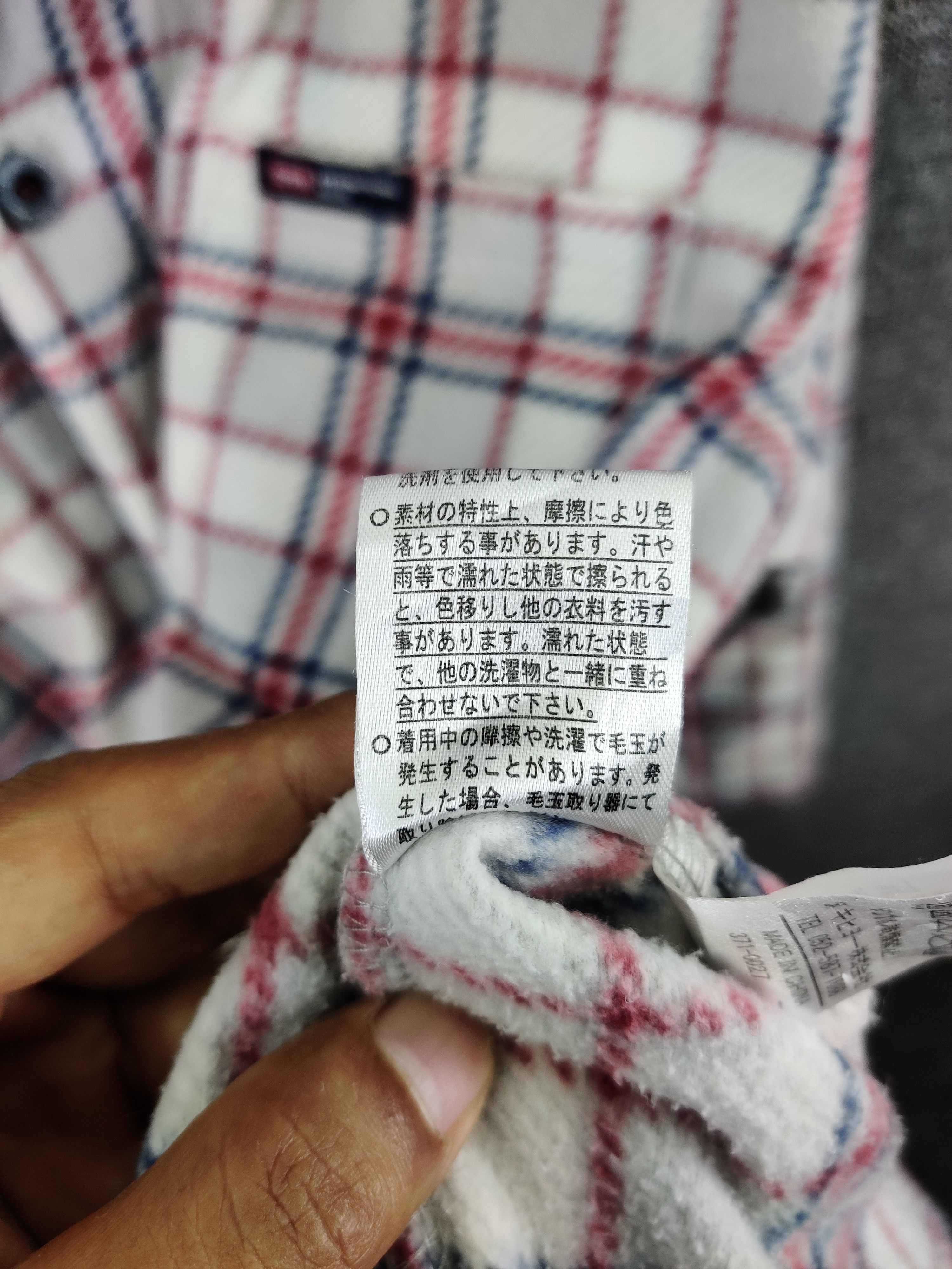 Edwin Vintage Edwin Fleece Flannel Shirt Button Ups Shirt Size US L / EU 52-54 / 3 - 12 Thumbnail