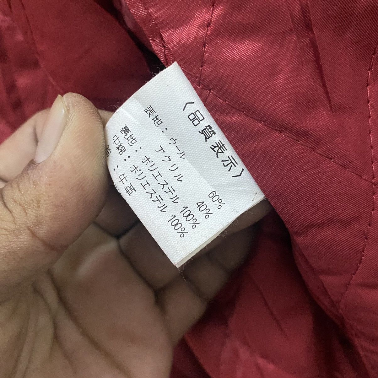 Japanese Brand × Vintage ✨Vintage Ryoko Hirosup Original wool varsity jacket Size US L / EU 52-54 / 3 - 12 Thumbnail