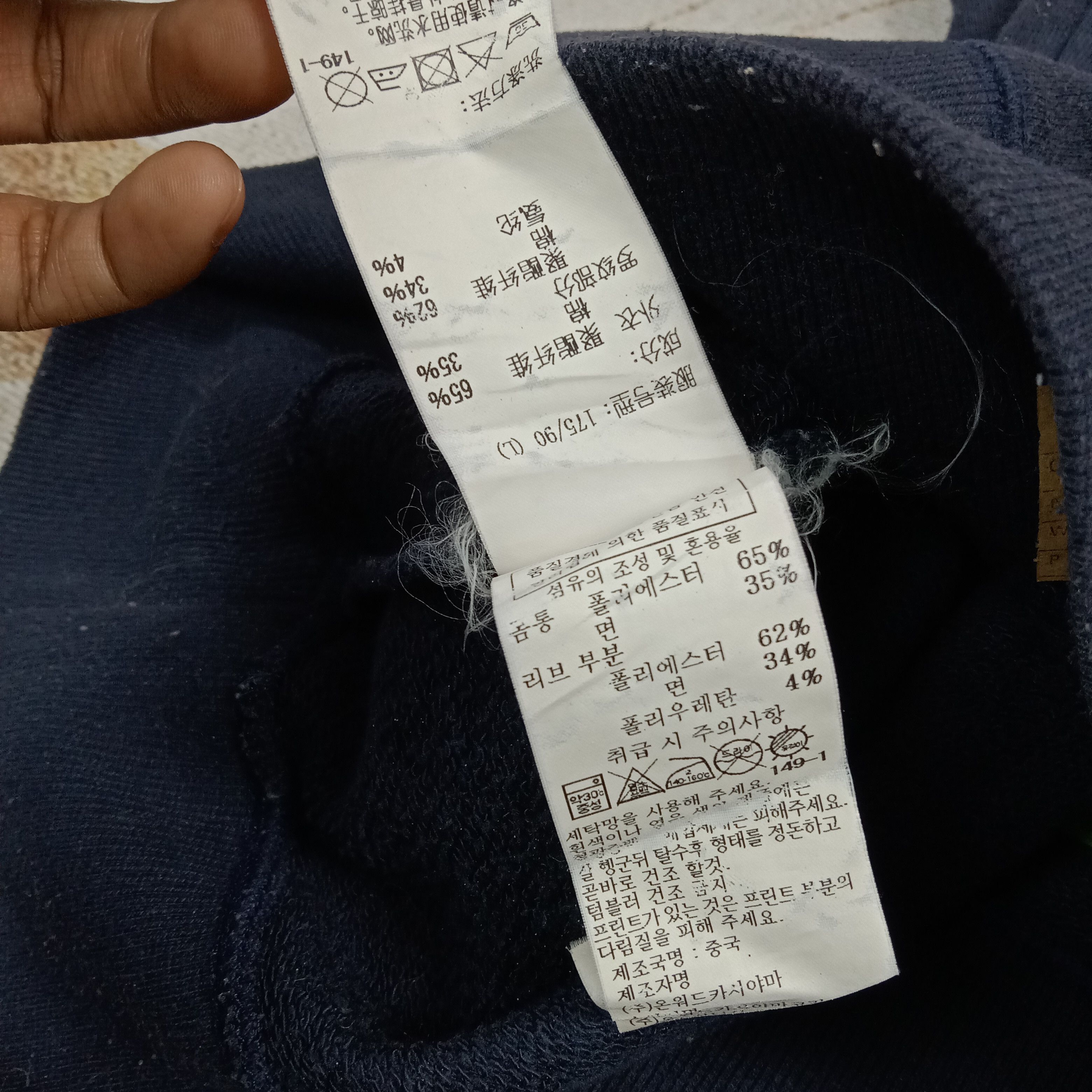 J. Press Newhaven Cambridge New York Sweatshirt C275N6 Size US M / EU 48-50 / 2 - 8 Thumbnail