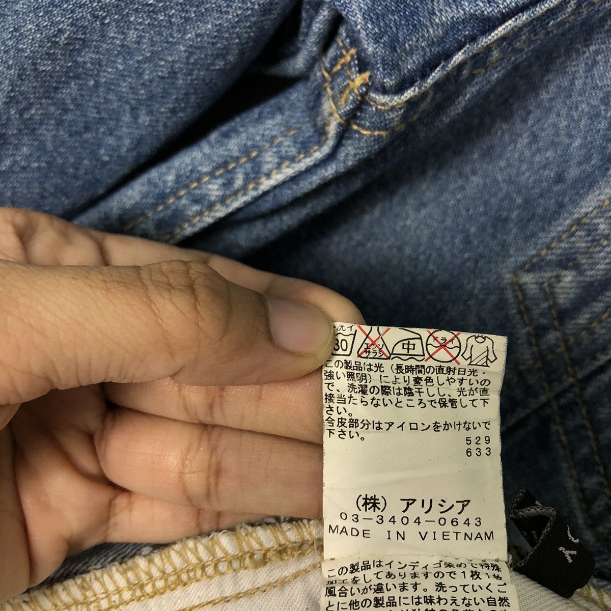 Japanese Brand 🔥Distressed Denim Trucker Jacket Pageboy Japan Made Size US M / EU 48-50 / 2 - 15 Thumbnail