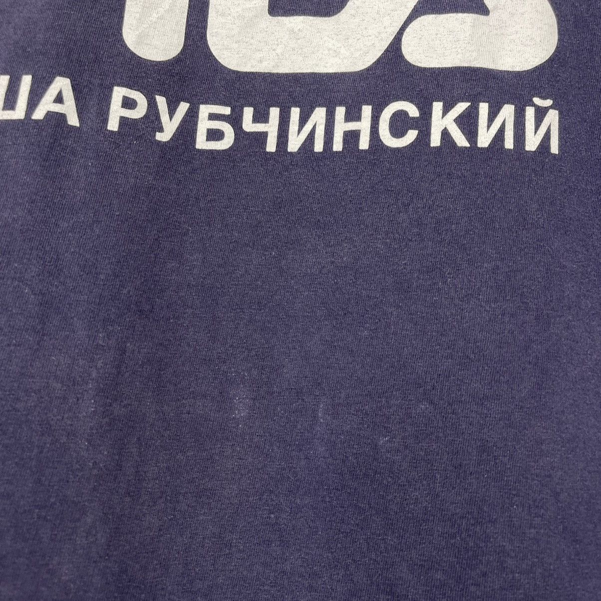 Fila FILA Crew Neck T Shirt #1999/13 Size US L / EU 52-54 / 3 - 4 Thumbnail