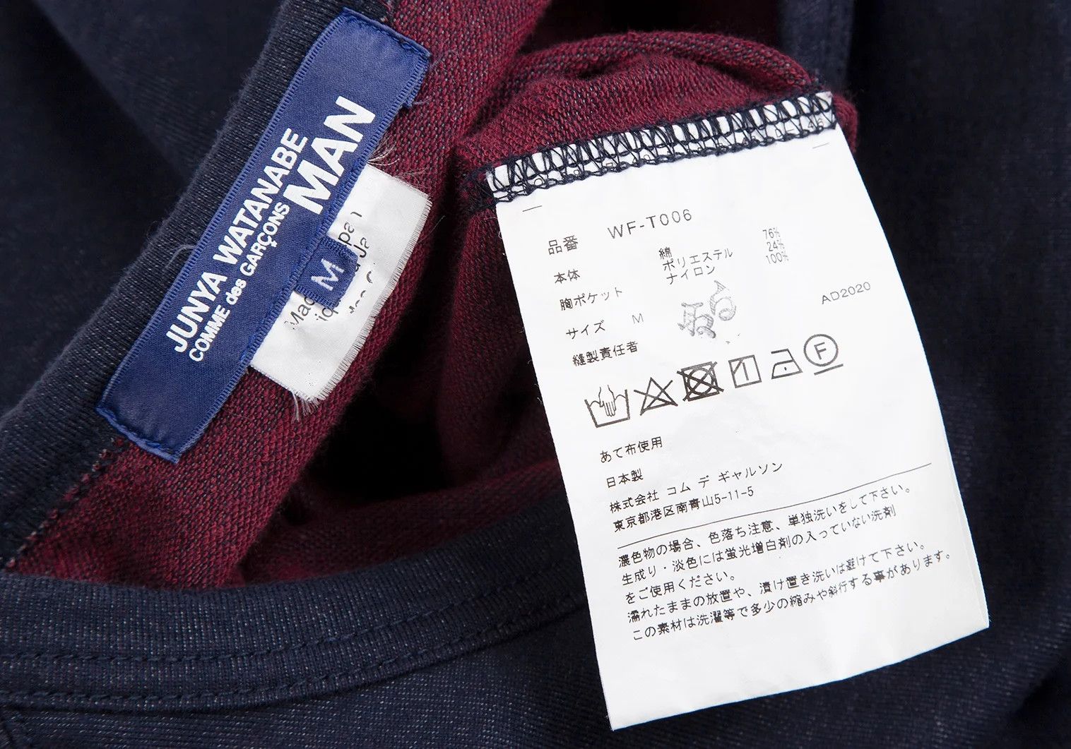 Junya Watanabe Camo Pocket Cut & Sewn Top in Navy and Burdy, Size M Size US M / EU 48-50 / 2 - 13 Thumbnail