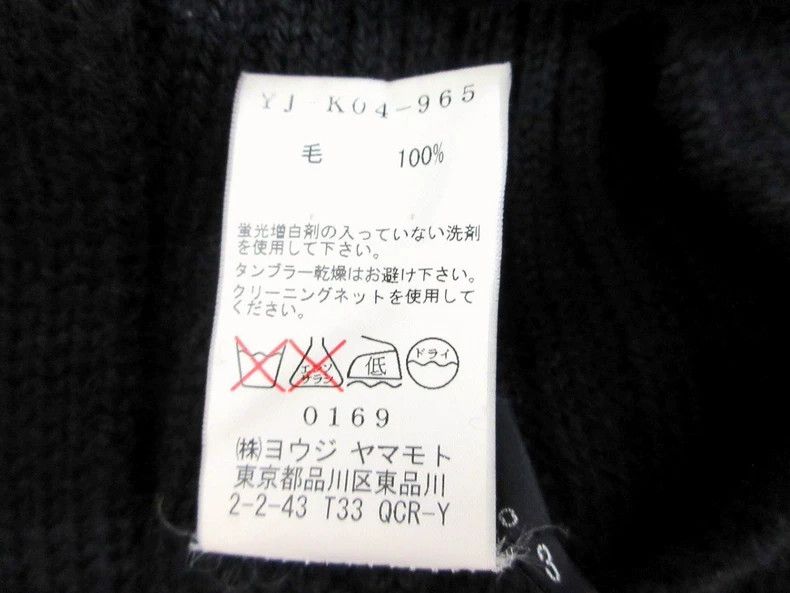 Yohji Yamamoto Yohji Yamamoto size 3 Textured knit cardigan shirt 2503-Ne Size S / US 4 / IT 40 - 5 Thumbnail