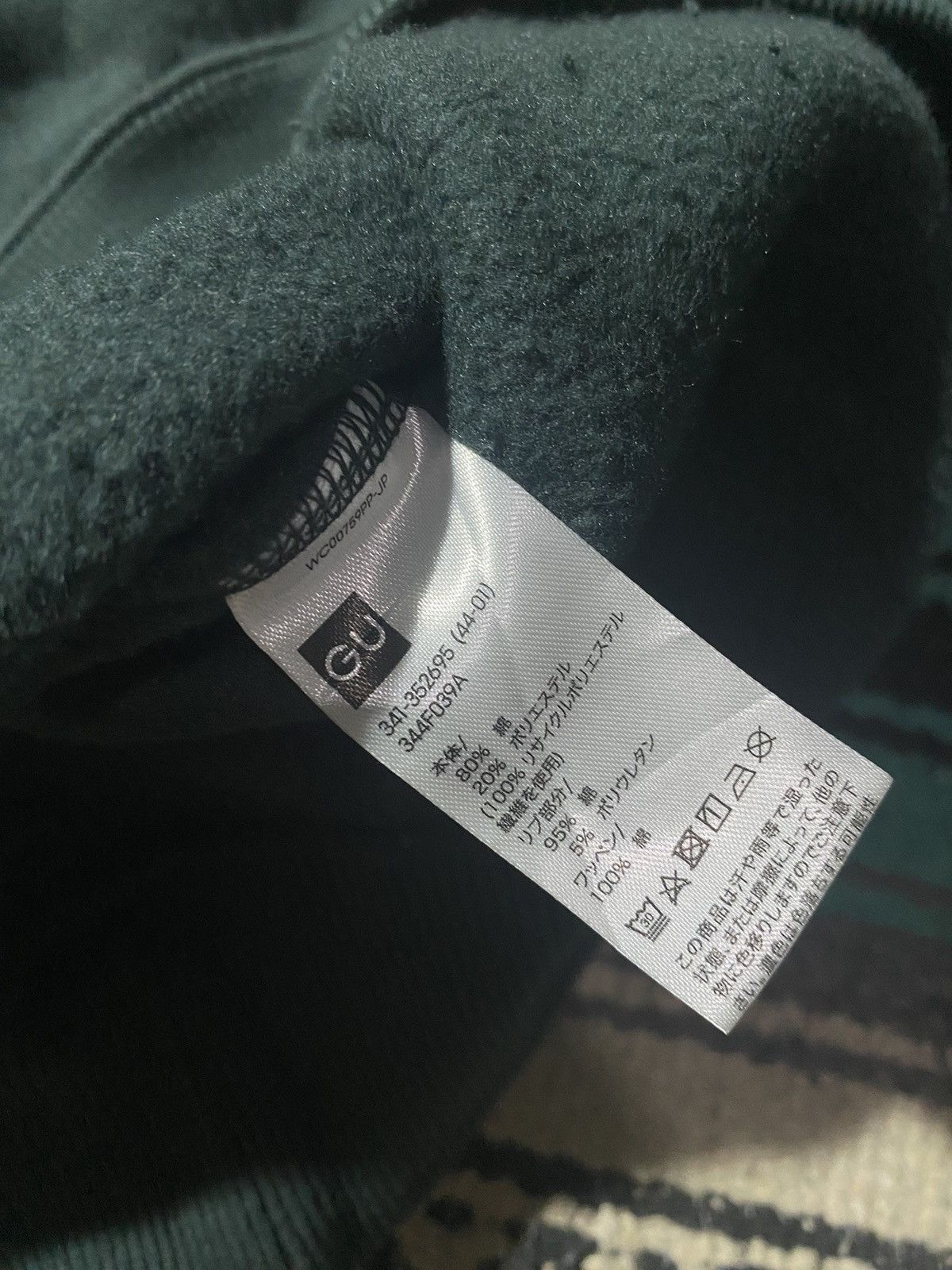 Undercover Undercover Kosmik Noise Sweatshirt Size US S / EU 44-46 / 1 - 10 Thumbnail