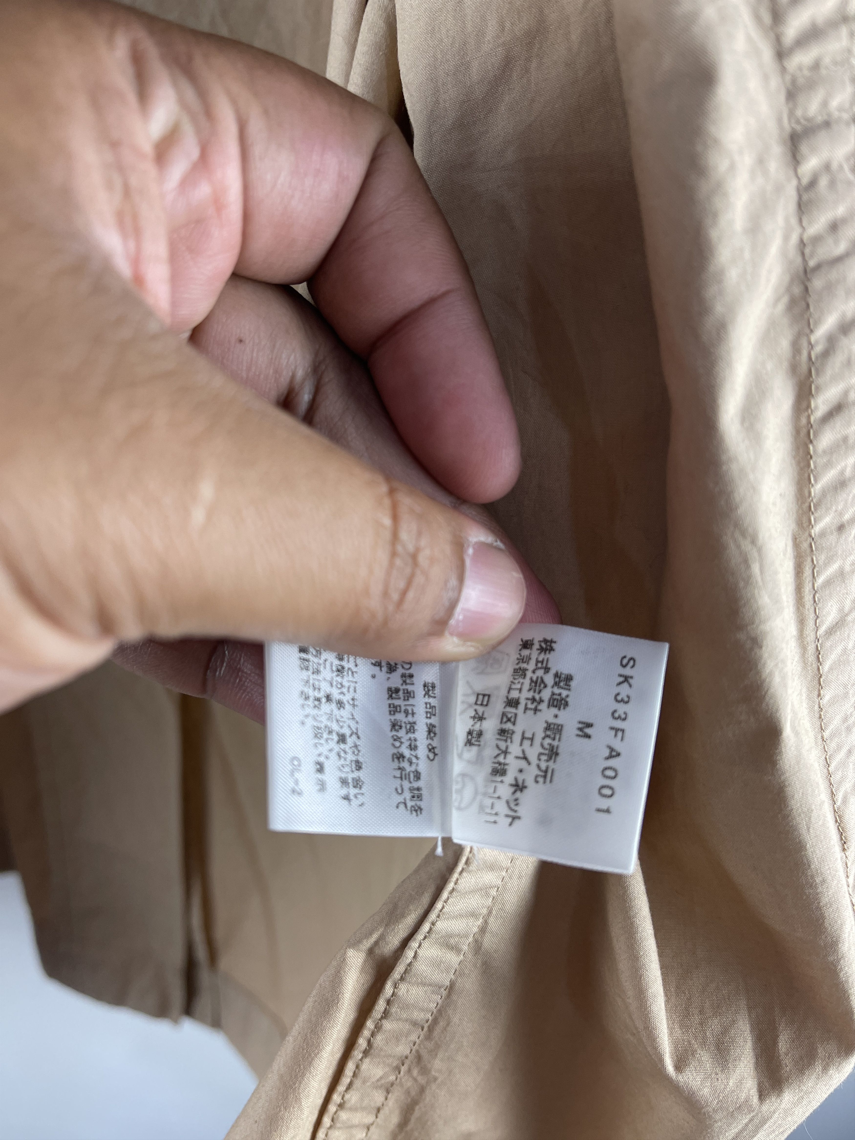 Issey Miyake Sunao Kuwahara Archive Double-Breasted Coat Avant-Garde Size US M / EU 48-50 / 2 - 15 Thumbnail
