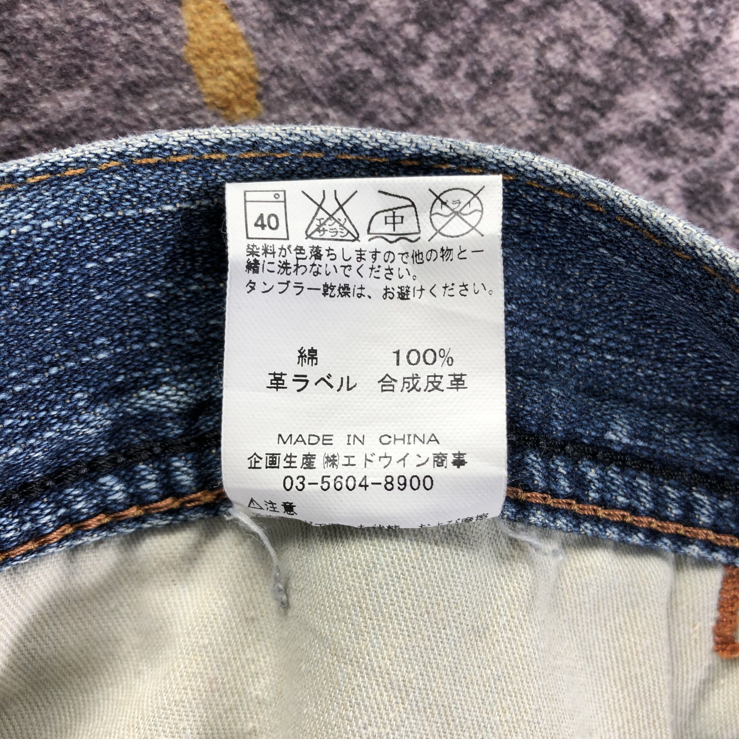 Vintage × Wrangler Vintage Blue Wash Wrangler Jeans-JM3306 Size US 34 / EU 50 - 10 Thumbnail