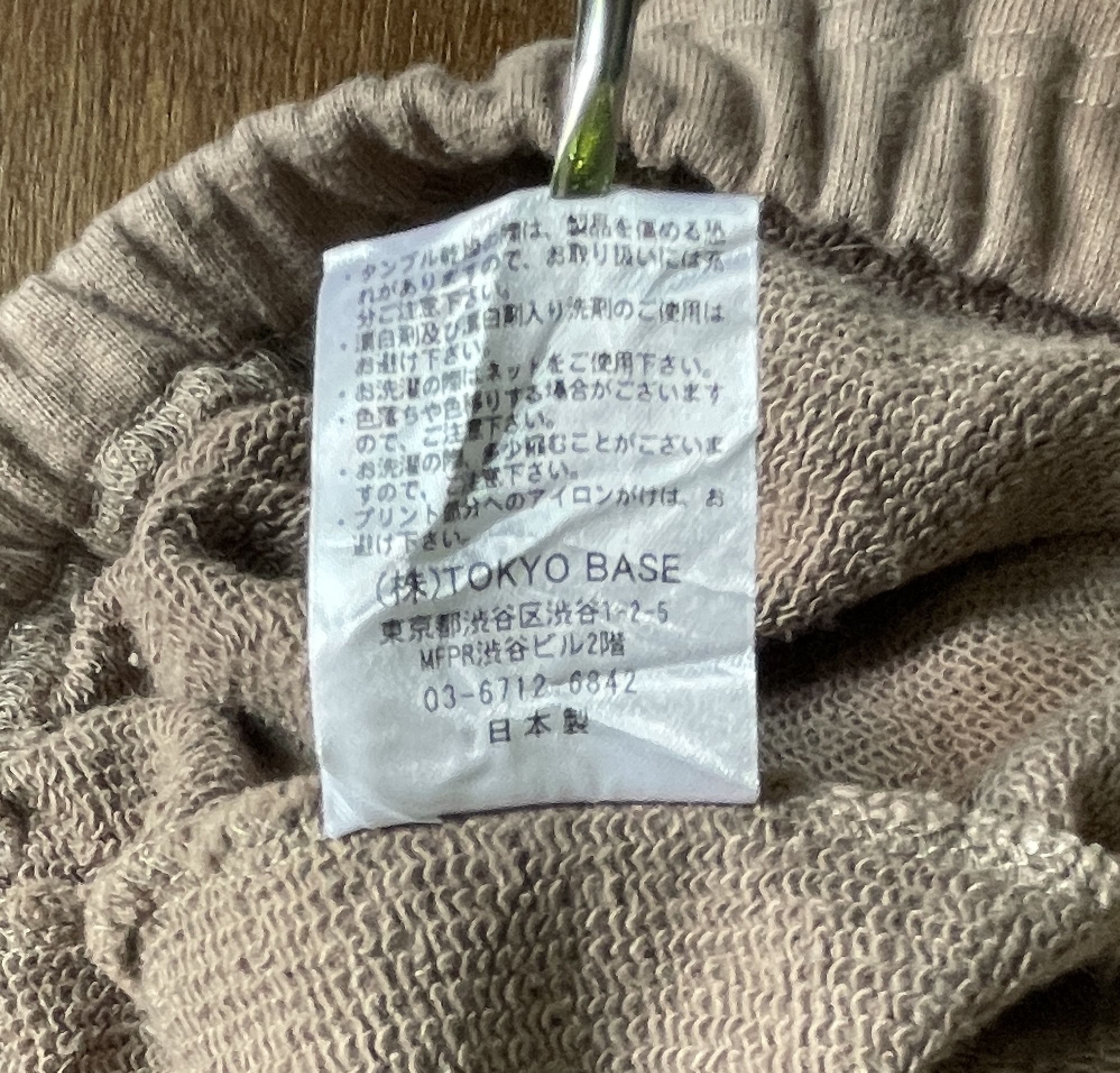 Number (N)ine NUMBER (N)INE Hoodie Size US L / EU 52-54 / 3 - 5 Thumbnail