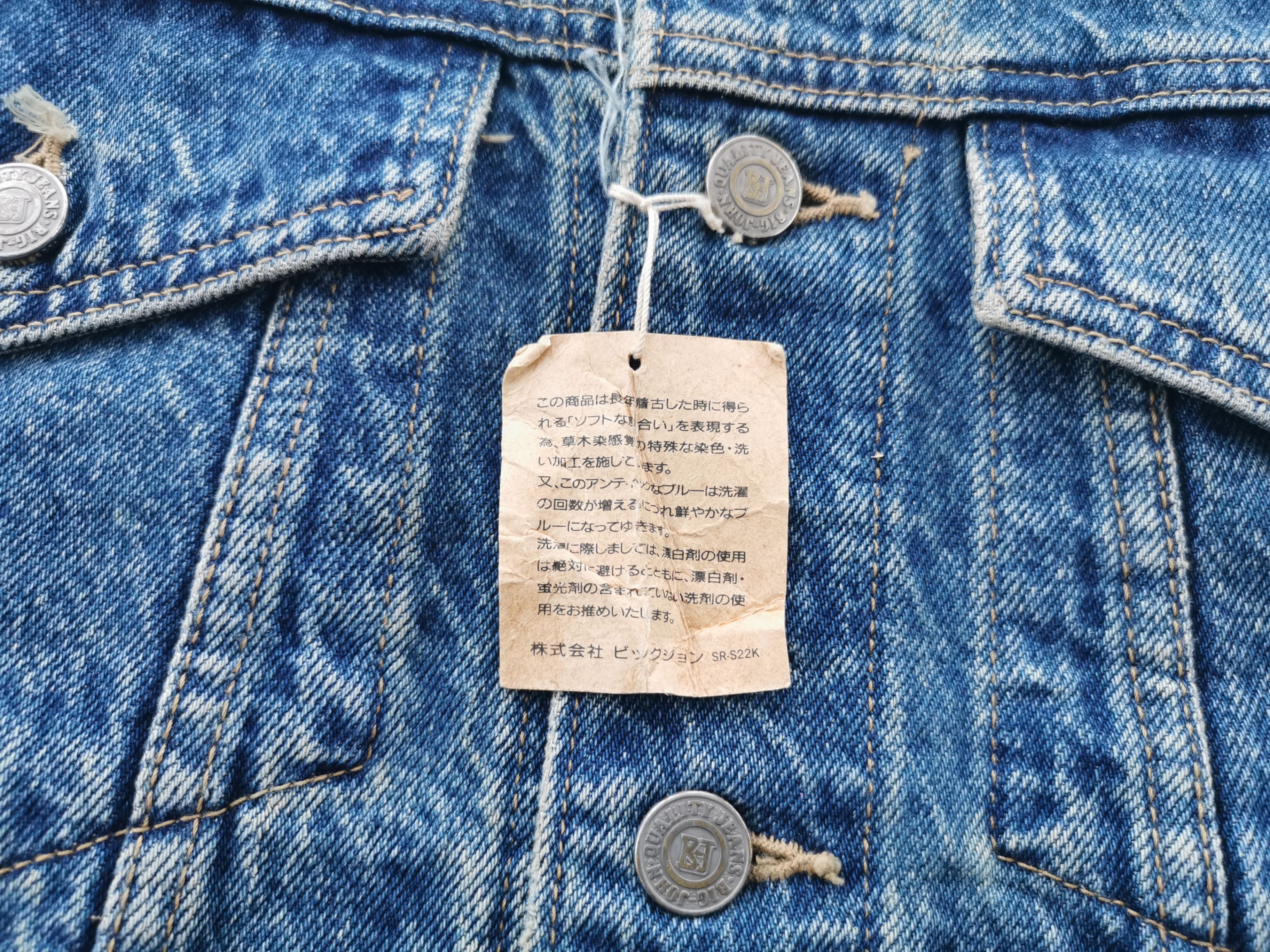 Other Vintage 90's Big John NOS Denim Vest Jacket Made In Japan Size US M / EU 48-50 / 2 - 5 Thumbnail