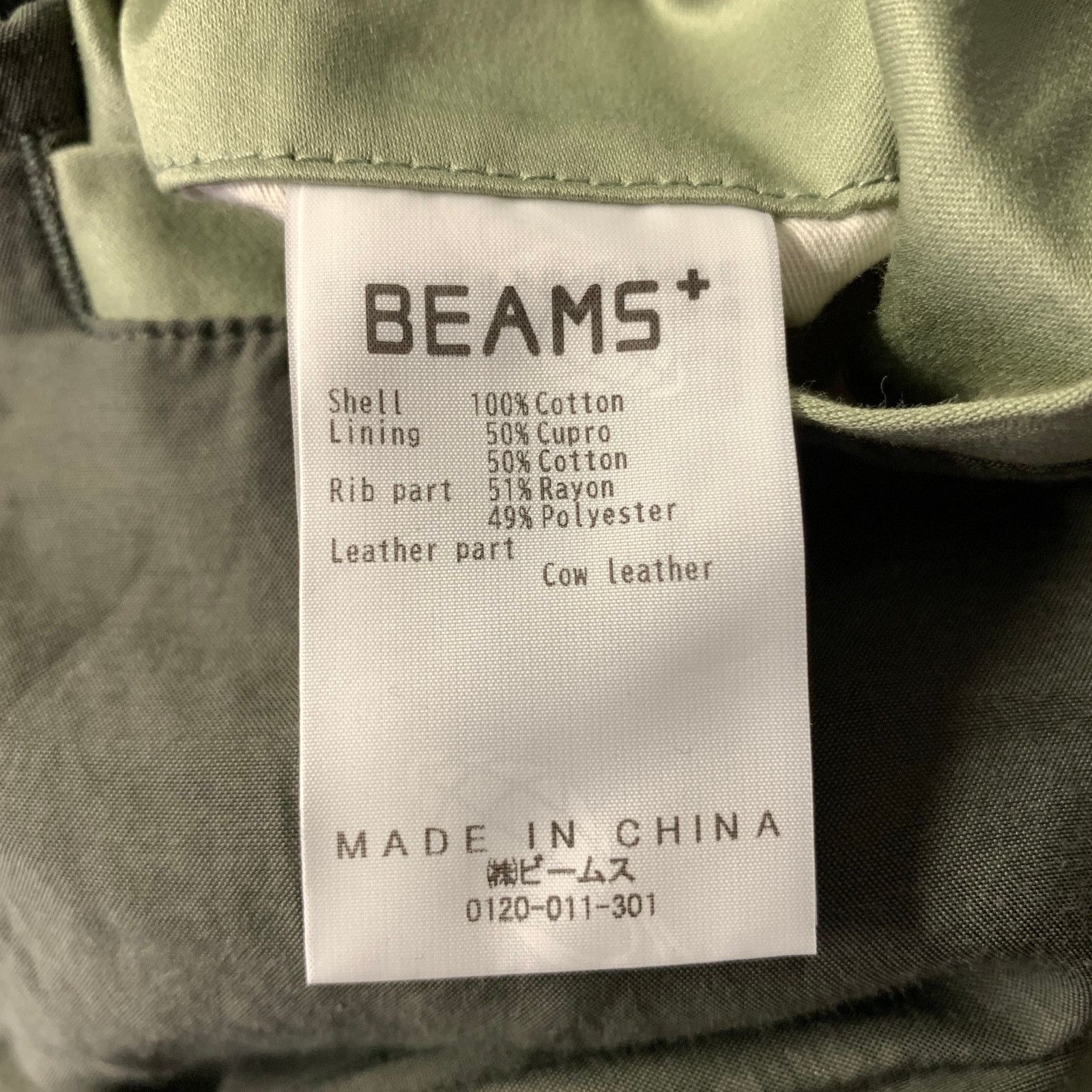 Beams Plus BEAMS PLUS Size XL Green Sage Cotton Bomber Jacket Size US XL / EU 56 / 4 - 6 Thumbnail
