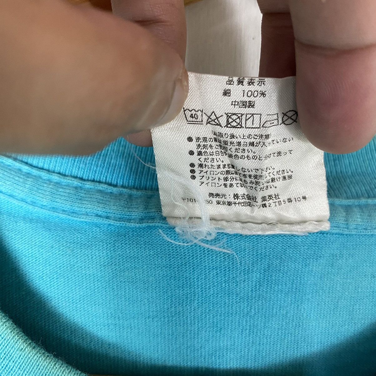 Anime JOJO'S BIZARRE ADVENTURE PART 8 JOJOLION EXHIBITION TEE Size US XL / EU 56 / 4 - 10 Thumbnail