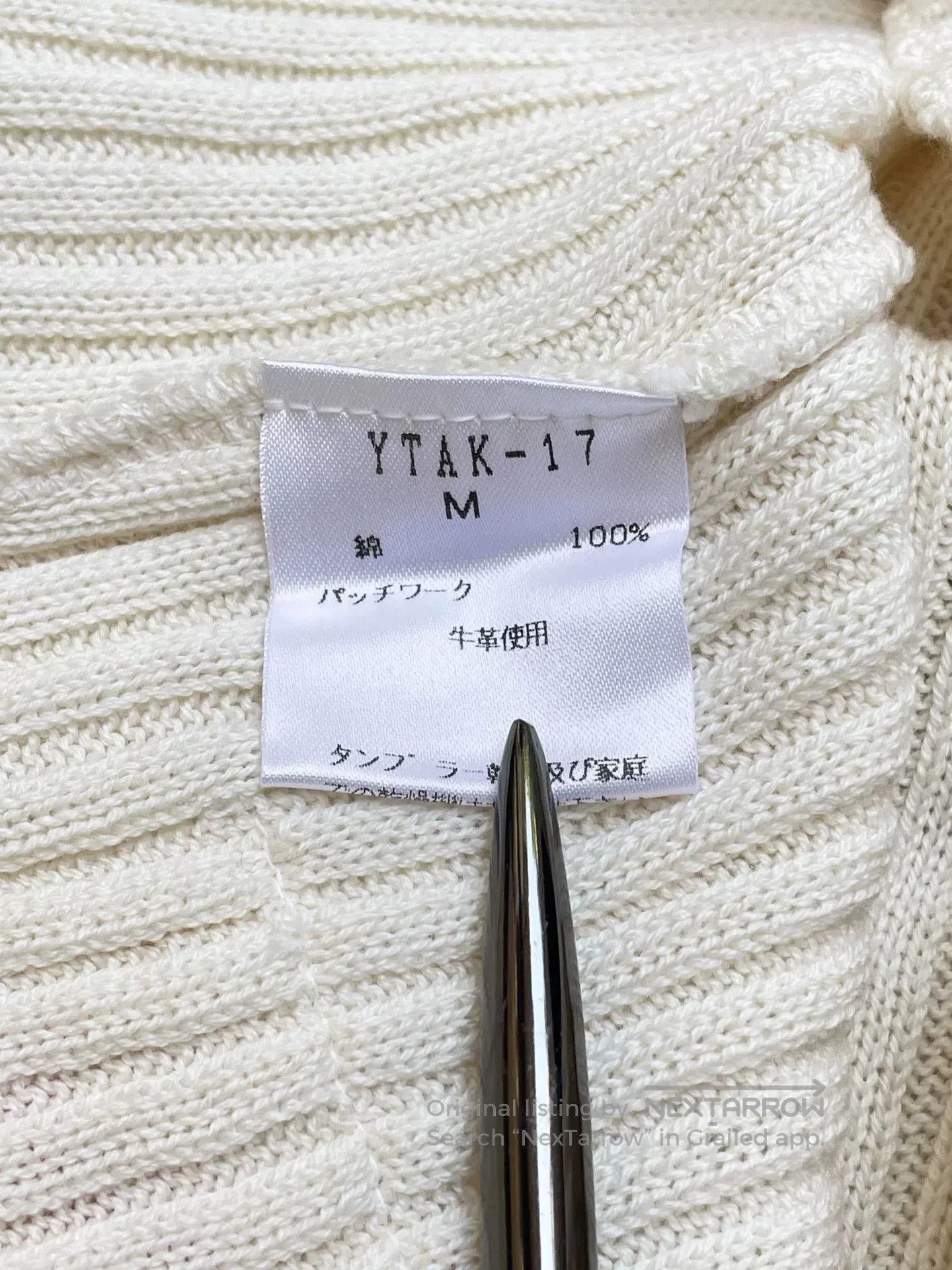Yoshiyuki Konishi Yoshiyuki Konishi Patchwork Knit Sweater. Size US M / EU 48-50 / 2 - 9 Thumbnail