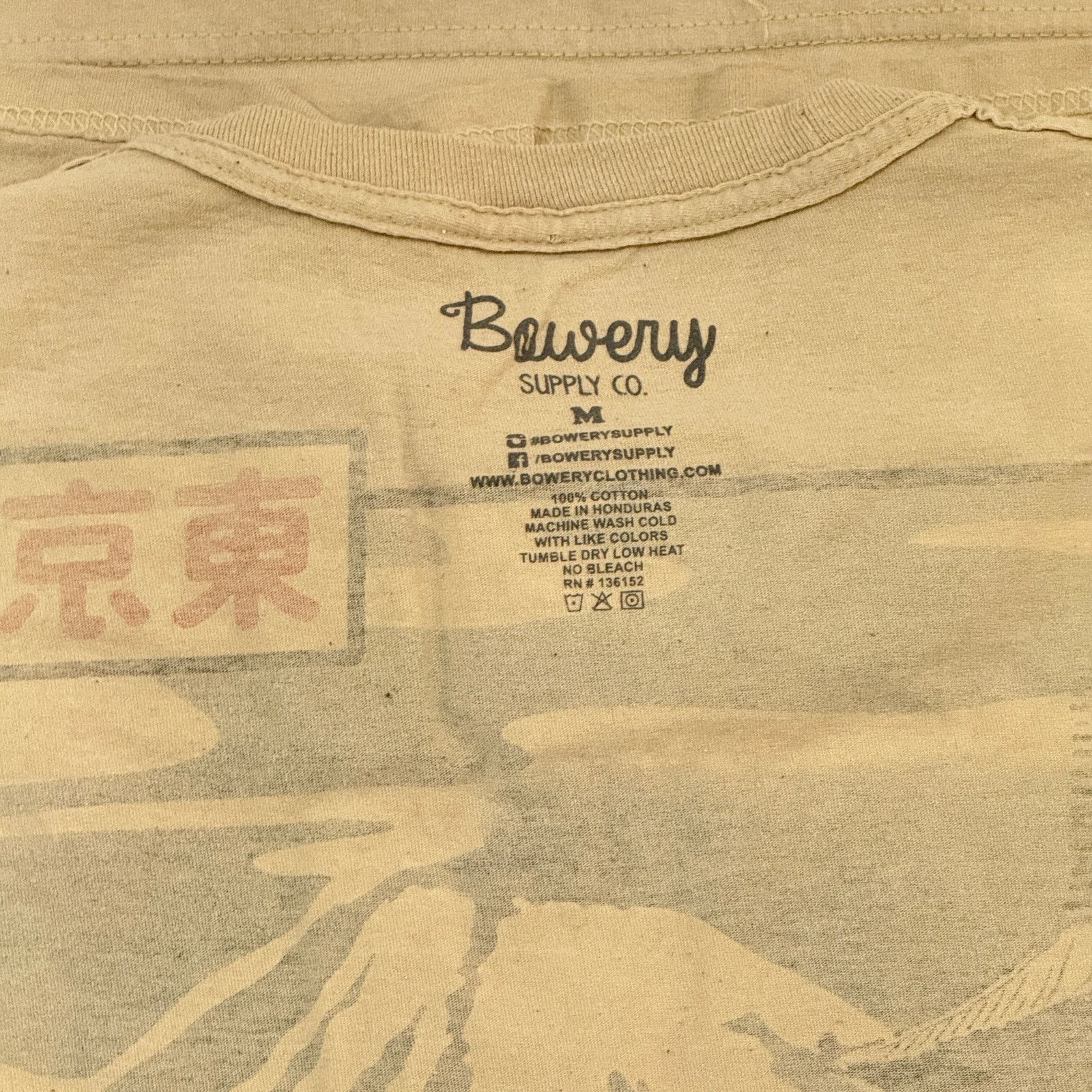 Other Bowery Supply Co. Tokyo Japan Mount Fuji T-Shirt Size US M / EU 48-50 / 2 - 5 Thumbnail