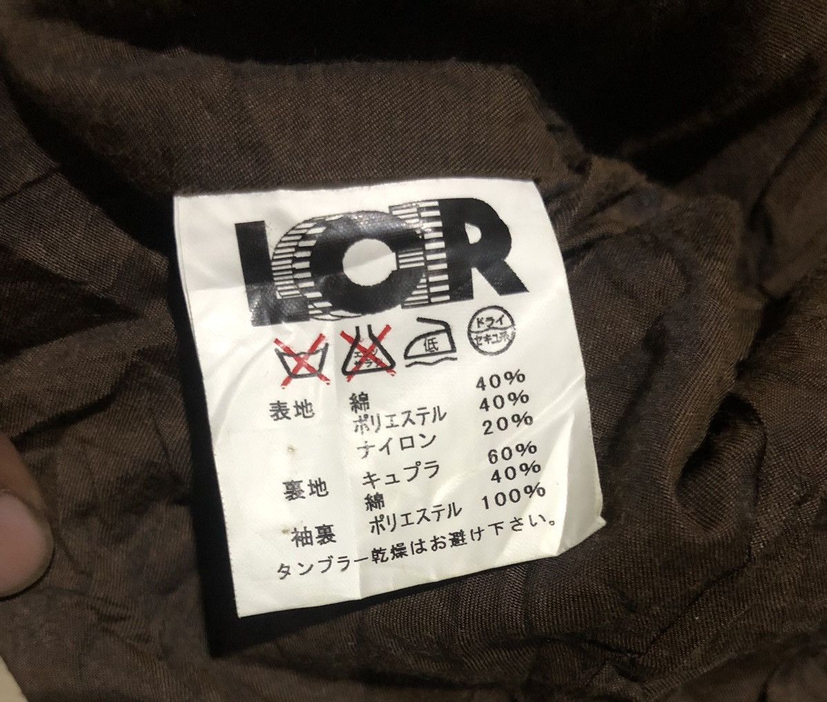 Japanese Brand M65 rodano LCR Size US M / EU 48-50 / 2 - 8 Thumbnail