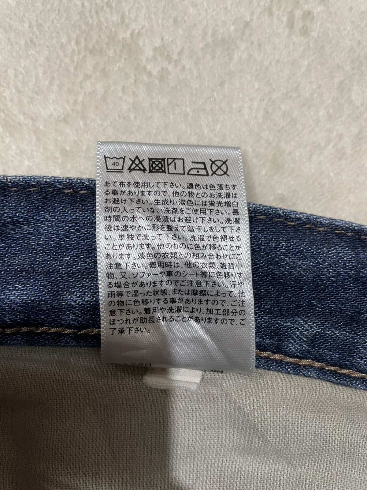 Uniqlo Vintage Uniqlo distressed faded dark blue jeans Size US 36 / EU 52 - 10 Thumbnail